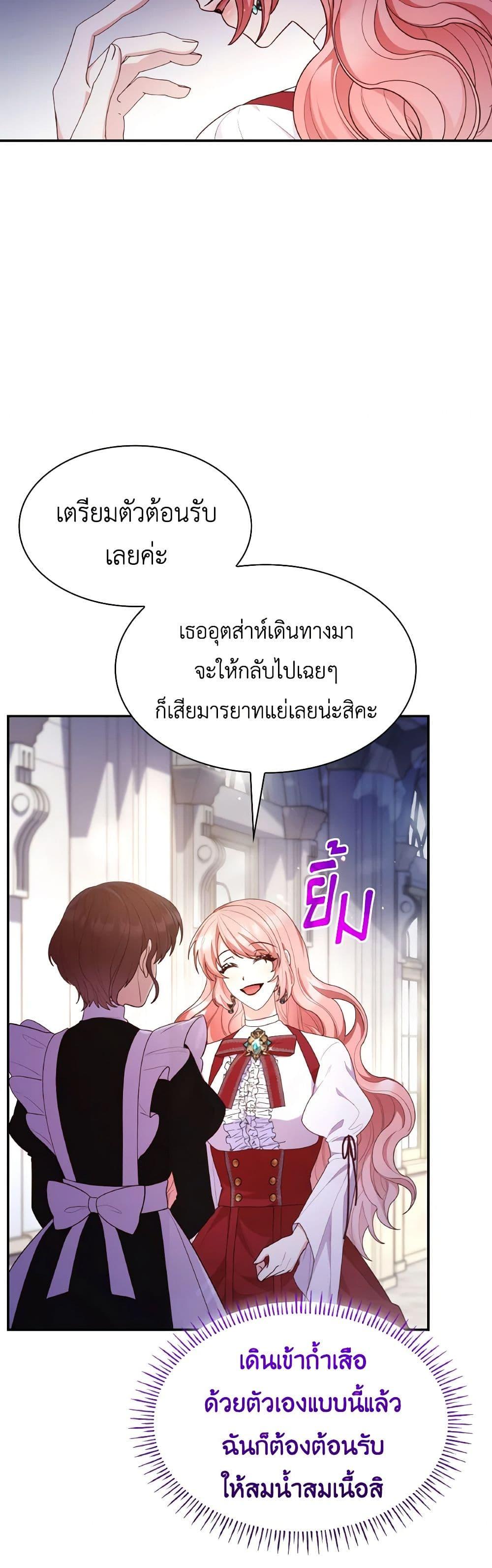 Manga-lc-com อ่านมังงะ อ่านการ์ตูน ออนไลน์ ฟรี I’m a Villainess But I Became a Mother ตอนที่ 1 2 3 4 5 6 7 8 9 10 11 12 13 14 ฟรี ไม่มีโฆษณา Manga-lc - อ่าน มังงะ อ่าน การ์ตูน ออนไลน์ อ่านมังงะ ฟรี