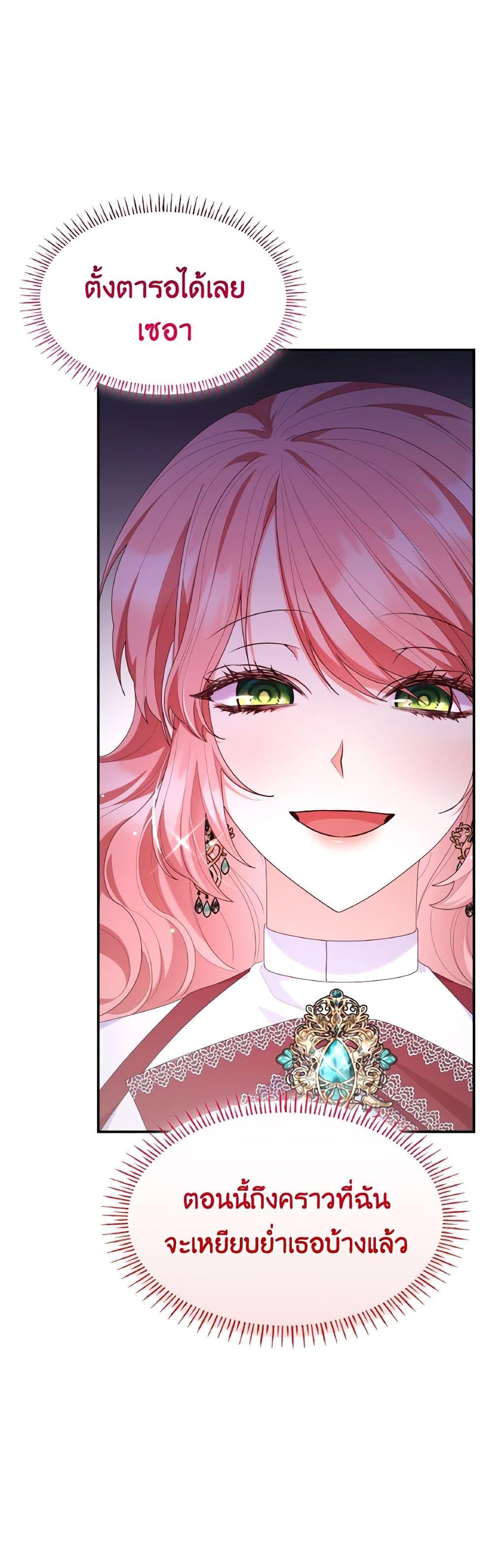 Manga-lc-com อ่านมังงะ อ่านการ์ตูน ออนไลน์ ฟรี I’m a Villainess But I Became a Mother ตอนที่ 1 2 3 4 5 6 7 8 9 10 11 12 13 14 ฟรี ไม่มีโฆษณา Manga-lc - อ่าน มังงะ อ่าน การ์ตูน ออนไลน์ อ่านมังงะ ฟรี