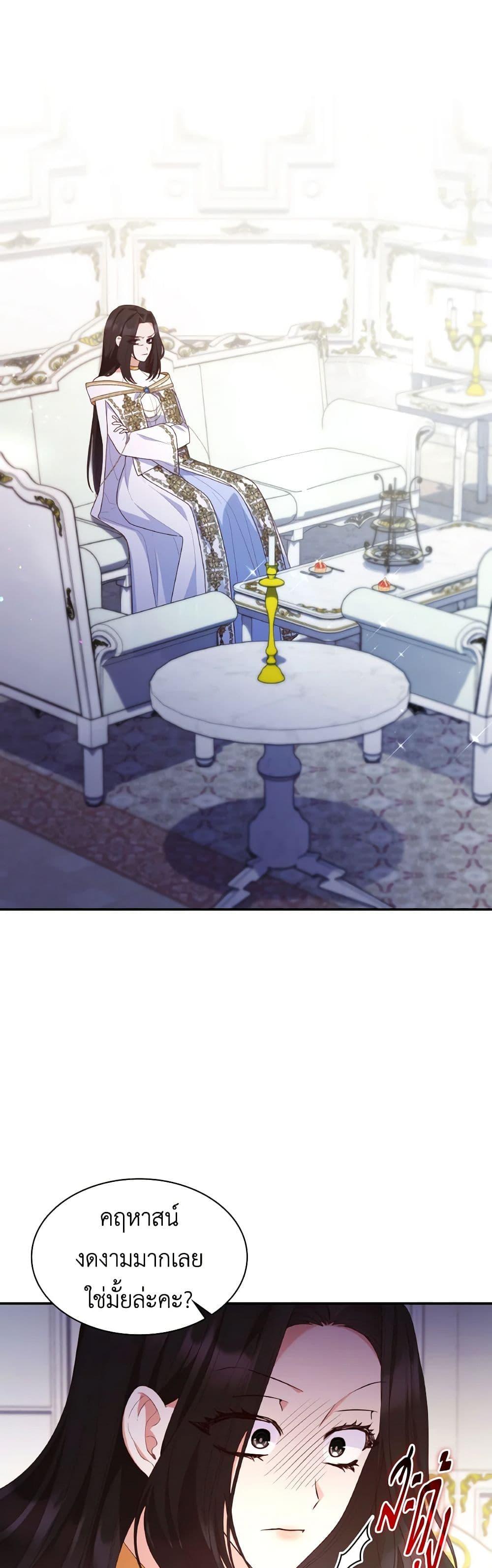 Manga-lc-com อ่านมังงะ อ่านการ์ตูน ออนไลน์ ฟรี I’m a Villainess But I Became a Mother ตอนที่ 1 2 3 4 5 6 7 8 9 10 11 12 13 14 ฟรี ไม่มีโฆษณา Manga-lc - อ่าน มังงะ อ่าน การ์ตูน ออนไลน์ อ่านมังงะ ฟรี