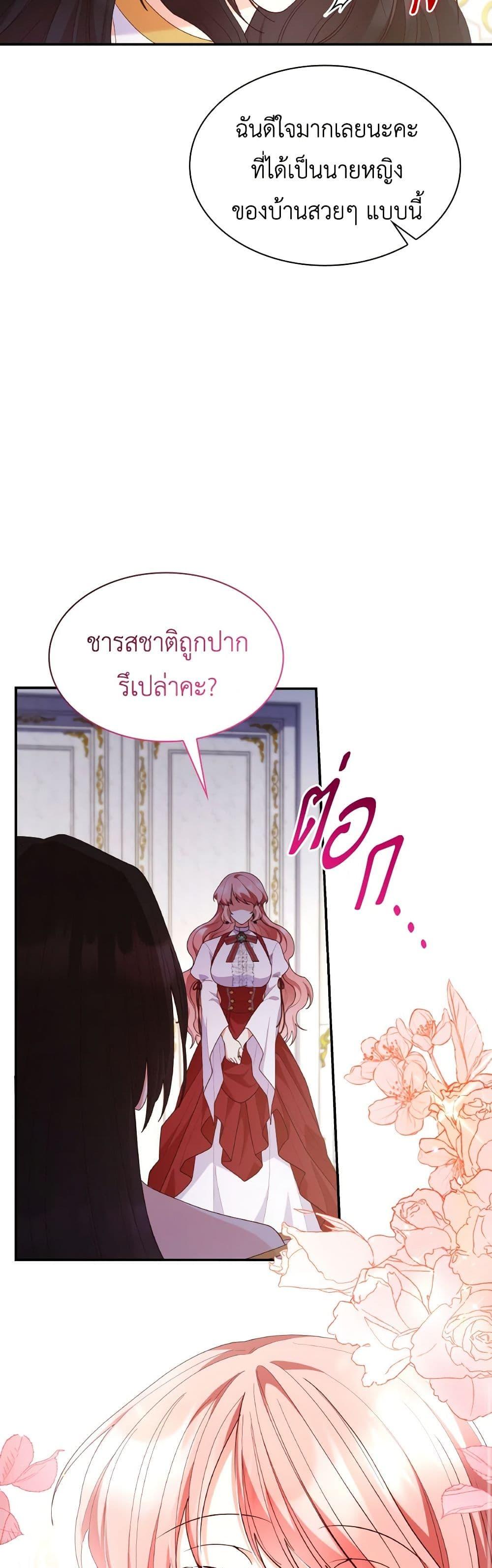 Manga-lc-com อ่านมังงะ อ่านการ์ตูน ออนไลน์ ฟรี I’m a Villainess But I Became a Mother ตอนที่ 1 2 3 4 5 6 7 8 9 10 11 12 13 14 ฟรี ไม่มีโฆษณา Manga-lc - อ่าน มังงะ อ่าน การ์ตูน ออนไลน์ อ่านมังงะ ฟรี