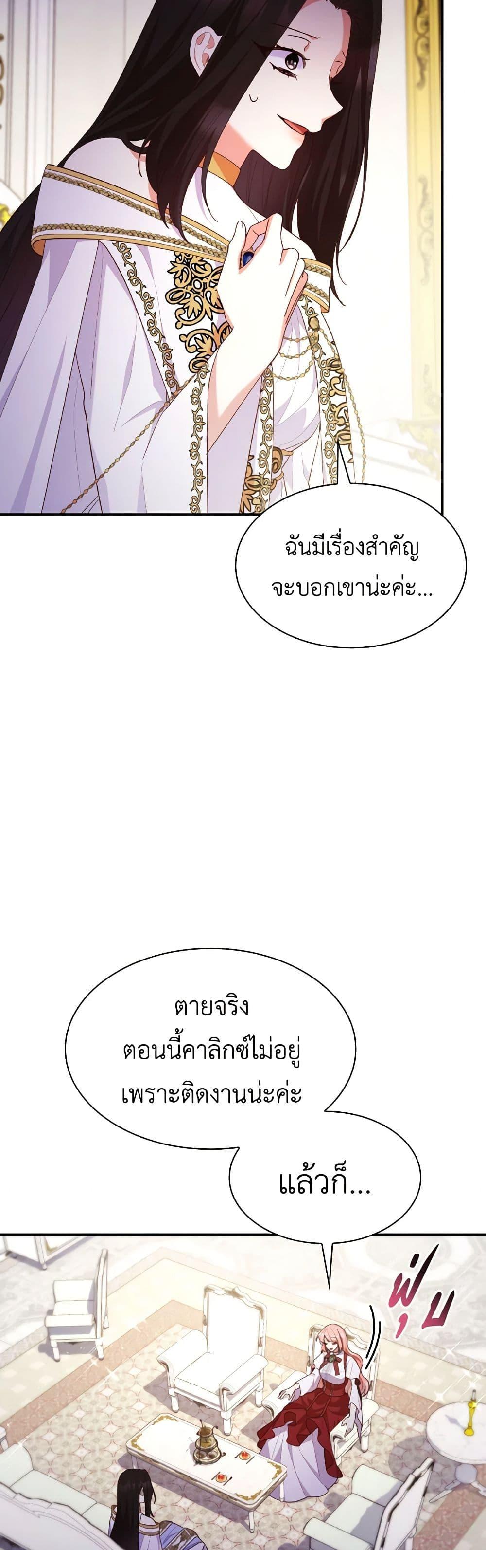 Manga-lc-com อ่านมังงะ อ่านการ์ตูน ออนไลน์ ฟรี I’m a Villainess But I Became a Mother ตอนที่ 1 2 3 4 5 6 7 8 9 10 11 12 13 14 ฟรี ไม่มีโฆษณา Manga-lc - อ่าน มังงะ อ่าน การ์ตูน ออนไลน์ อ่านมังงะ ฟรี