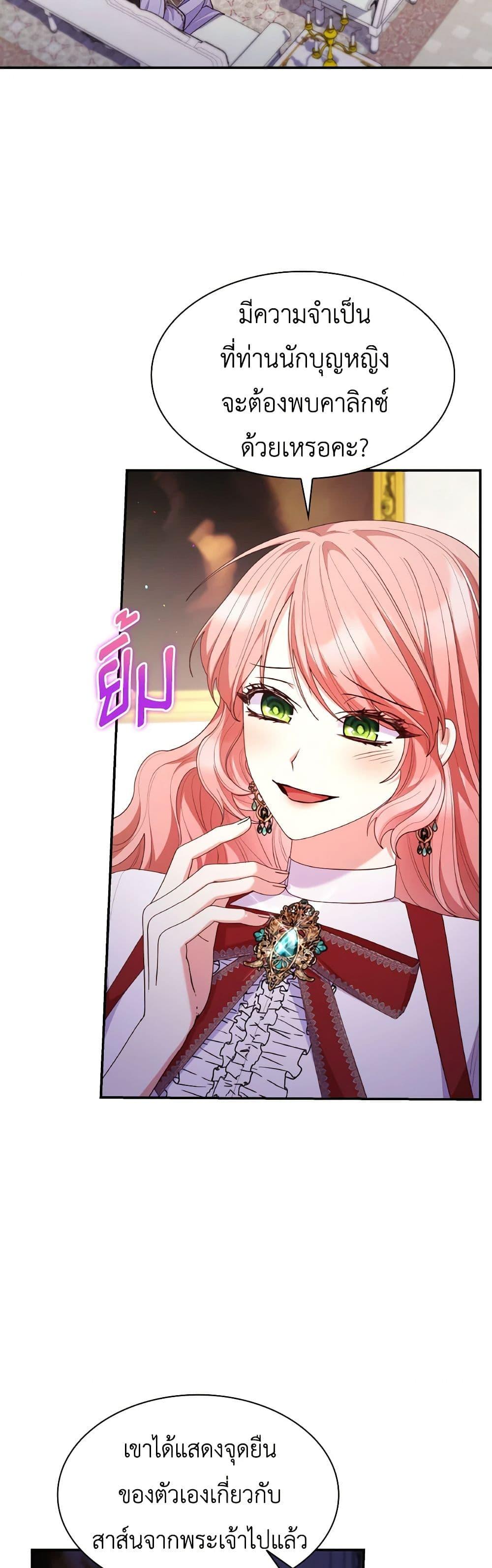 Manga-lc-com อ่านมังงะ อ่านการ์ตูน ออนไลน์ ฟรี I’m a Villainess But I Became a Mother ตอนที่ 1 2 3 4 5 6 7 8 9 10 11 12 13 14 ฟรี ไม่มีโฆษณา Manga-lc - อ่าน มังงะ อ่าน การ์ตูน ออนไลน์ อ่านมังงะ ฟรี