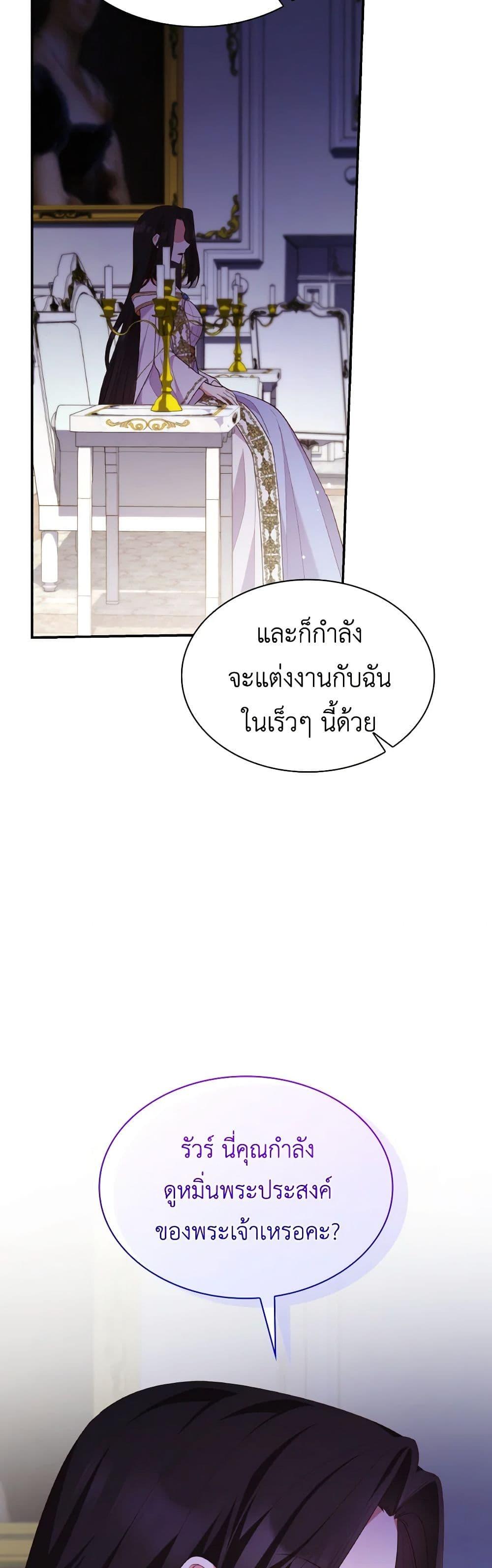 Manga-lc-com อ่านมังงะ อ่านการ์ตูน ออนไลน์ ฟรี I’m a Villainess But I Became a Mother ตอนที่ 1 2 3 4 5 6 7 8 9 10 11 12 13 14 ฟรี ไม่มีโฆษณา Manga-lc - อ่าน มังงะ อ่าน การ์ตูน ออนไลน์ อ่านมังงะ ฟรี