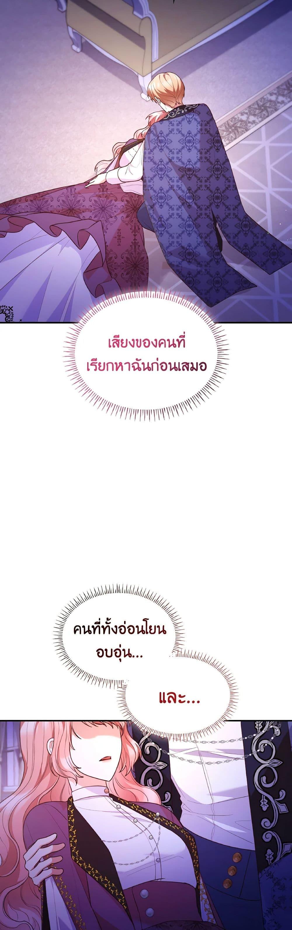 Manga-lc-com อ่านมังงะ อ่านการ์ตูน ออนไลน์ ฟรี I’m a Villainess But I Became a Mother ตอนที่ 1 2 3 4 5 6 7 8 9 10 11 12 13 14 ฟรี ไม่มีโฆษณา Manga-lc - อ่าน มังงะ อ่าน การ์ตูน ออนไลน์ อ่านมังงะ ฟรี