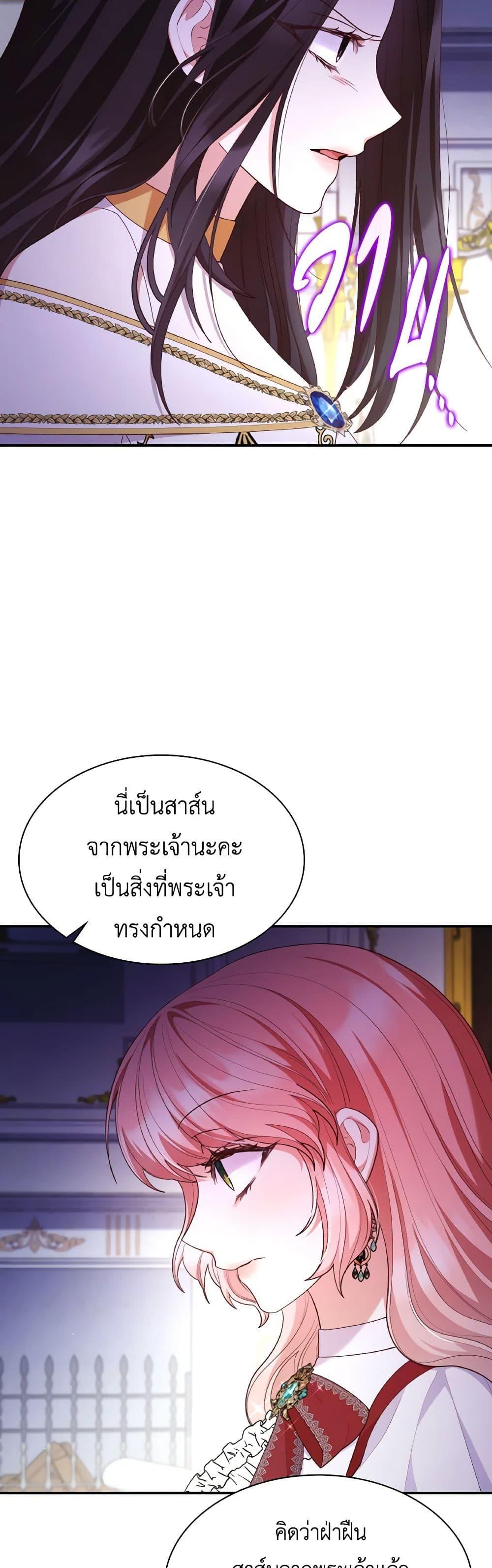 Manga-lc-com อ่านมังงะ อ่านการ์ตูน ออนไลน์ ฟรี I’m a Villainess But I Became a Mother ตอนที่ 1 2 3 4 5 6 7 8 9 10 11 12 13 14 ฟรี ไม่มีโฆษณา Manga-lc - อ่าน มังงะ อ่าน การ์ตูน ออนไลน์ อ่านมังงะ ฟรี