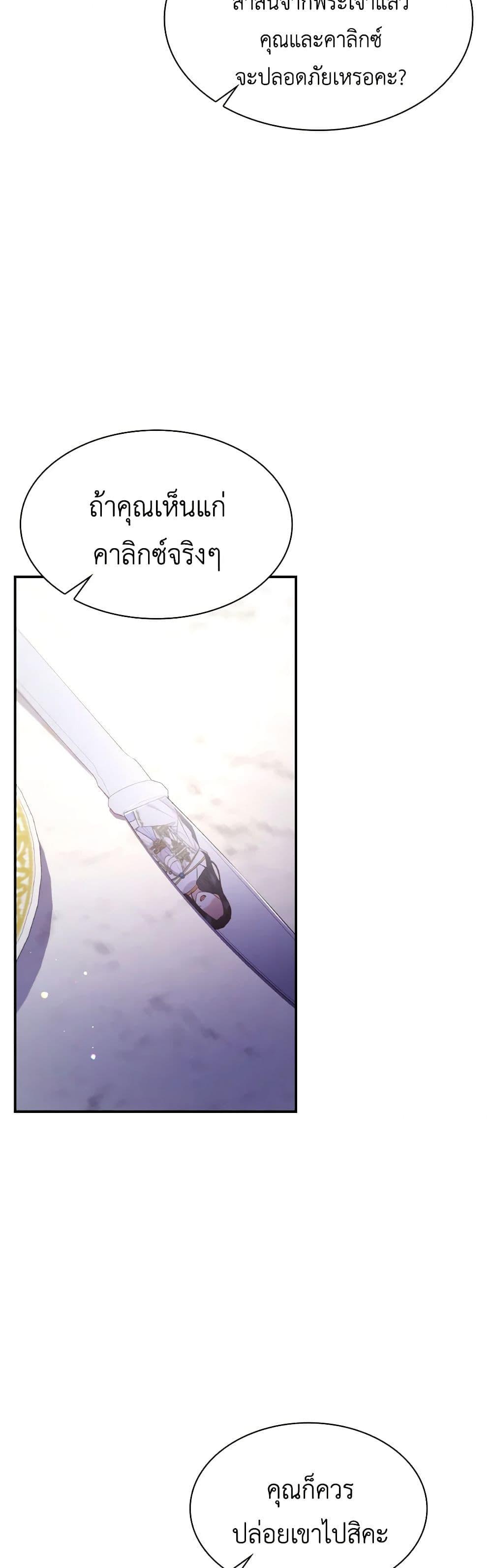 Manga-lc-com อ่านมังงะ อ่านการ์ตูน ออนไลน์ ฟรี I’m a Villainess But I Became a Mother ตอนที่ 1 2 3 4 5 6 7 8 9 10 11 12 13 14 ฟรี ไม่มีโฆษณา Manga-lc - อ่าน มังงะ อ่าน การ์ตูน ออนไลน์ อ่านมังงะ ฟรี