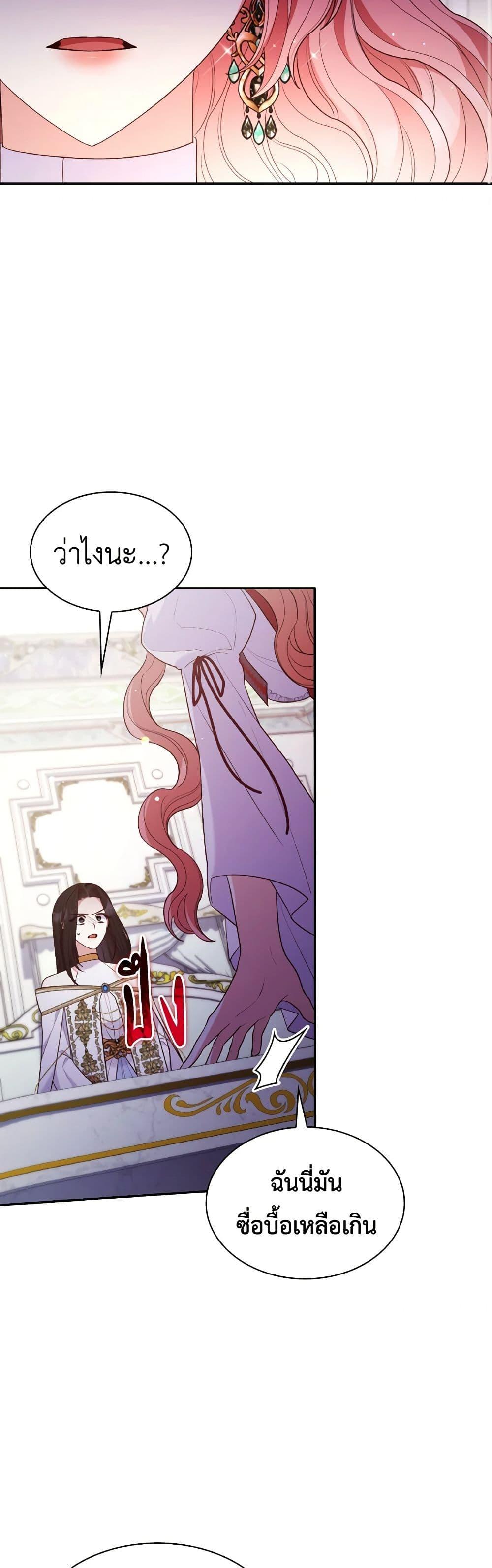 Manga-lc-com อ่านมังงะ อ่านการ์ตูน ออนไลน์ ฟรี I’m a Villainess But I Became a Mother ตอนที่ 1 2 3 4 5 6 7 8 9 10 11 12 13 14 ฟรี ไม่มีโฆษณา Manga-lc - อ่าน มังงะ อ่าน การ์ตูน ออนไลน์ อ่านมังงะ ฟรี