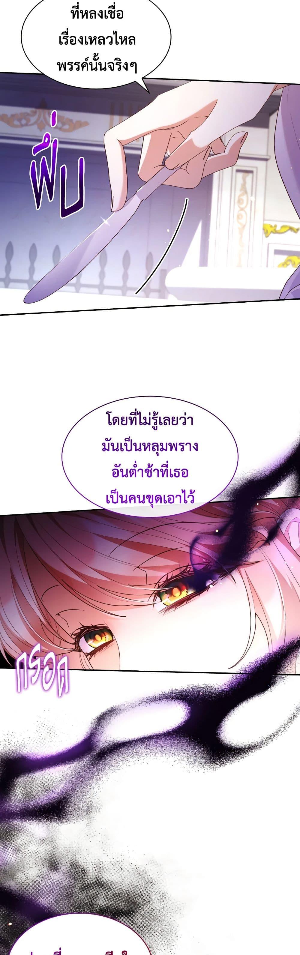 Manga-lc-com อ่านมังงะ อ่านการ์ตูน ออนไลน์ ฟรี I’m a Villainess But I Became a Mother ตอนที่ 1 2 3 4 5 6 7 8 9 10 11 12 13 14 ฟรี ไม่มีโฆษณา Manga-lc - อ่าน มังงะ อ่าน การ์ตูน ออนไลน์ อ่านมังงะ ฟรี
