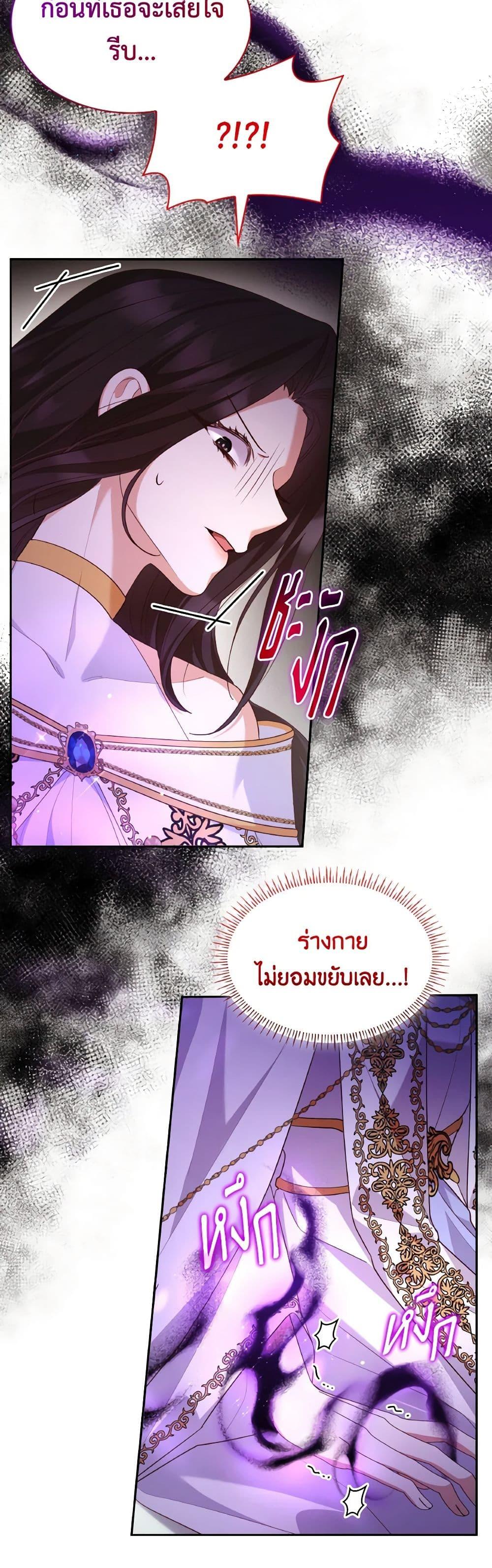 Manga-lc-com อ่านมังงะ อ่านการ์ตูน ออนไลน์ ฟรี I’m a Villainess But I Became a Mother ตอนที่ 1 2 3 4 5 6 7 8 9 10 11 12 13 14 ฟรี ไม่มีโฆษณา Manga-lc - อ่าน มังงะ อ่าน การ์ตูน ออนไลน์ อ่านมังงะ ฟรี