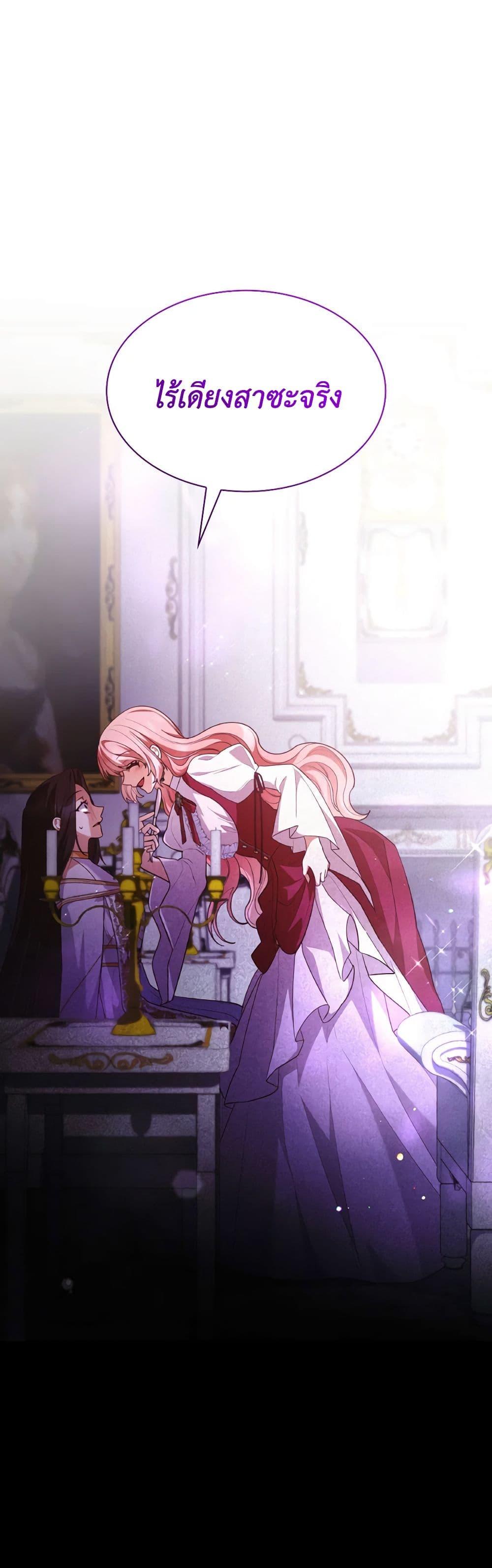 Manga-lc-com อ่านมังงะ อ่านการ์ตูน ออนไลน์ ฟรี I’m a Villainess But I Became a Mother ตอนที่ 1 2 3 4 5 6 7 8 9 10 11 12 13 14 ฟรี ไม่มีโฆษณา Manga-lc - อ่าน มังงะ อ่าน การ์ตูน ออนไลน์ อ่านมังงะ ฟรี