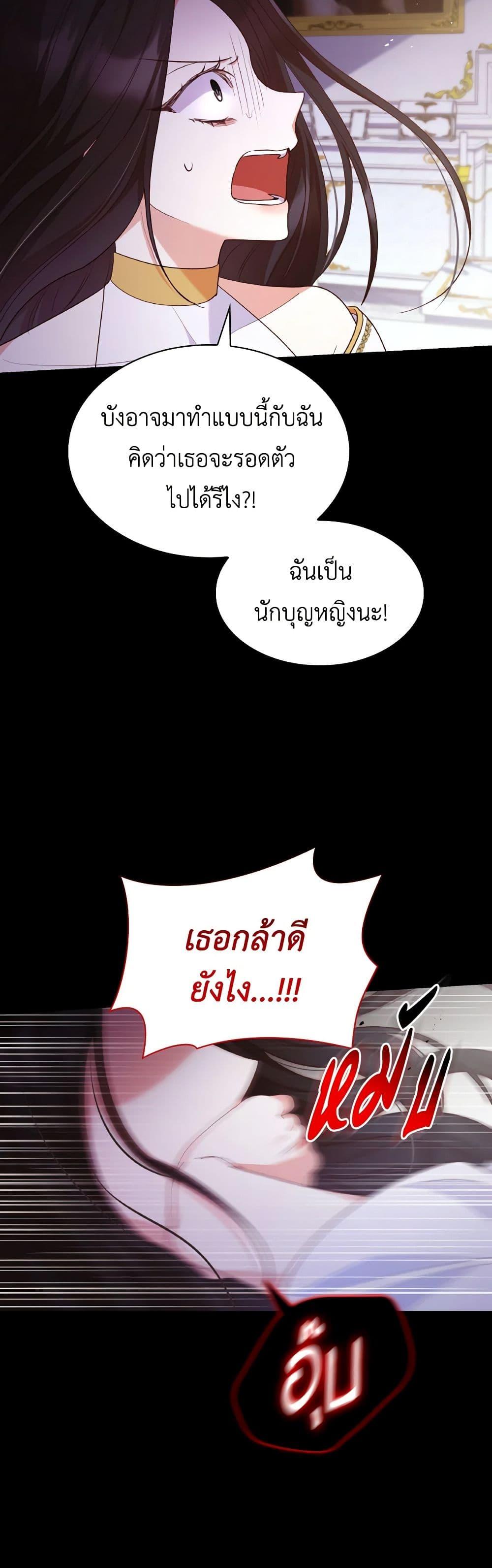 Manga-lc-com อ่านมังงะ อ่านการ์ตูน ออนไลน์ ฟรี I’m a Villainess But I Became a Mother ตอนที่ 1 2 3 4 5 6 7 8 9 10 11 12 13 14 ฟรี ไม่มีโฆษณา Manga-lc - อ่าน มังงะ อ่าน การ์ตูน ออนไลน์ อ่านมังงะ ฟรี