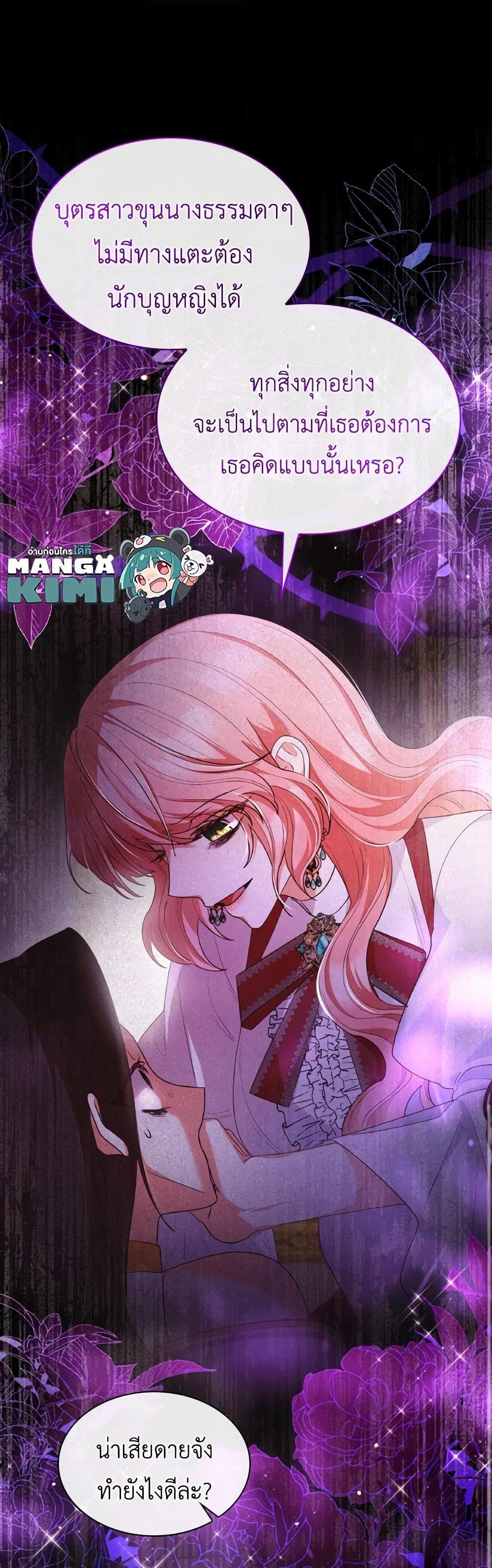 Manga-lc-com อ่านมังงะ อ่านการ์ตูน ออนไลน์ ฟรี I’m a Villainess But I Became a Mother ตอนที่ 1 2 3 4 5 6 7 8 9 10 11 12 13 14 ฟรี ไม่มีโฆษณา Manga-lc - อ่าน มังงะ อ่าน การ์ตูน ออนไลน์ อ่านมังงะ ฟรี