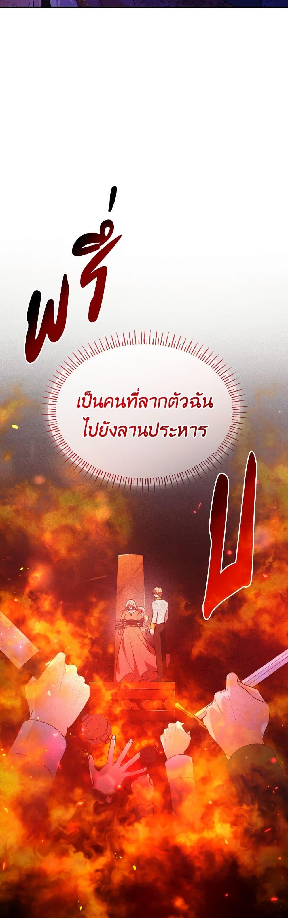 Manga-lc-com อ่านมังงะ อ่านการ์ตูน ออนไลน์ ฟรี I’m a Villainess But I Became a Mother ตอนที่ 1 2 3 4 5 6 7 8 9 10 11 12 13 14 ฟรี ไม่มีโฆษณา Manga-lc - อ่าน มังงะ อ่าน การ์ตูน ออนไลน์ อ่านมังงะ ฟรี