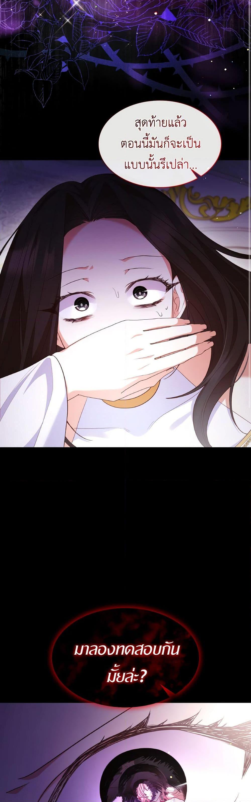 Manga-lc-com อ่านมังงะ อ่านการ์ตูน ออนไลน์ ฟรี I’m a Villainess But I Became a Mother ตอนที่ 1 2 3 4 5 6 7 8 9 10 11 12 13 14 ฟรี ไม่มีโฆษณา Manga-lc - อ่าน มังงะ อ่าน การ์ตูน ออนไลน์ อ่านมังงะ ฟรี