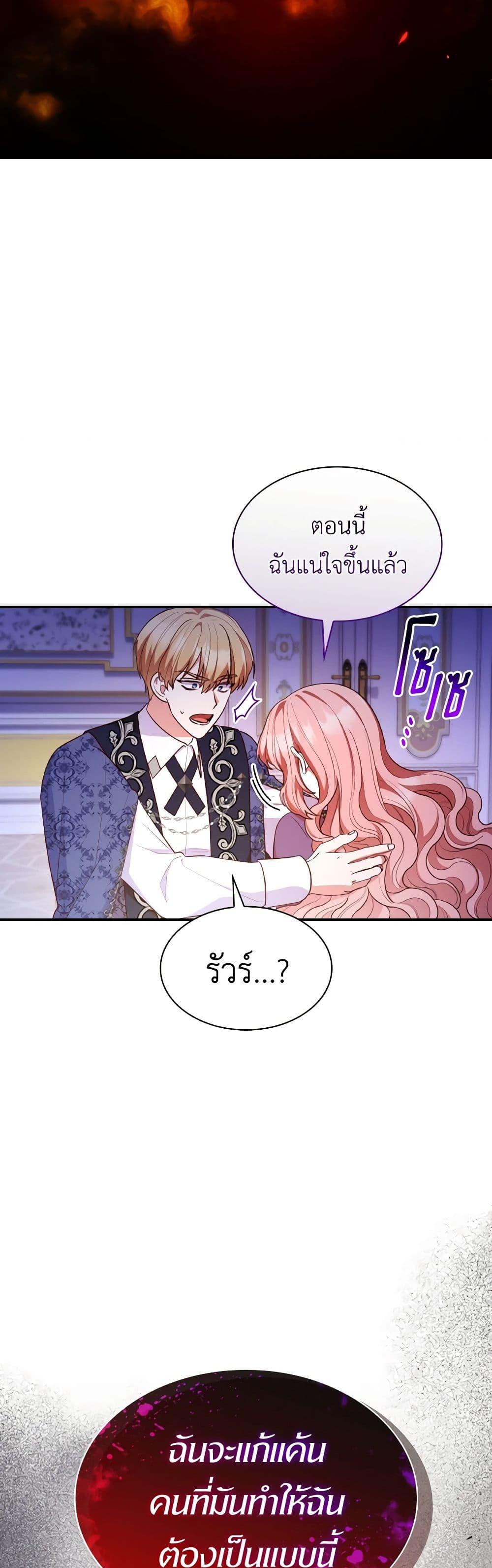 Manga-lc-com อ่านมังงะ อ่านการ์ตูน ออนไลน์ ฟรี I’m a Villainess But I Became a Mother ตอนที่ 1 2 3 4 5 6 7 8 9 10 11 12 13 14 ฟรี ไม่มีโฆษณา Manga-lc - อ่าน มังงะ อ่าน การ์ตูน ออนไลน์ อ่านมังงะ ฟรี