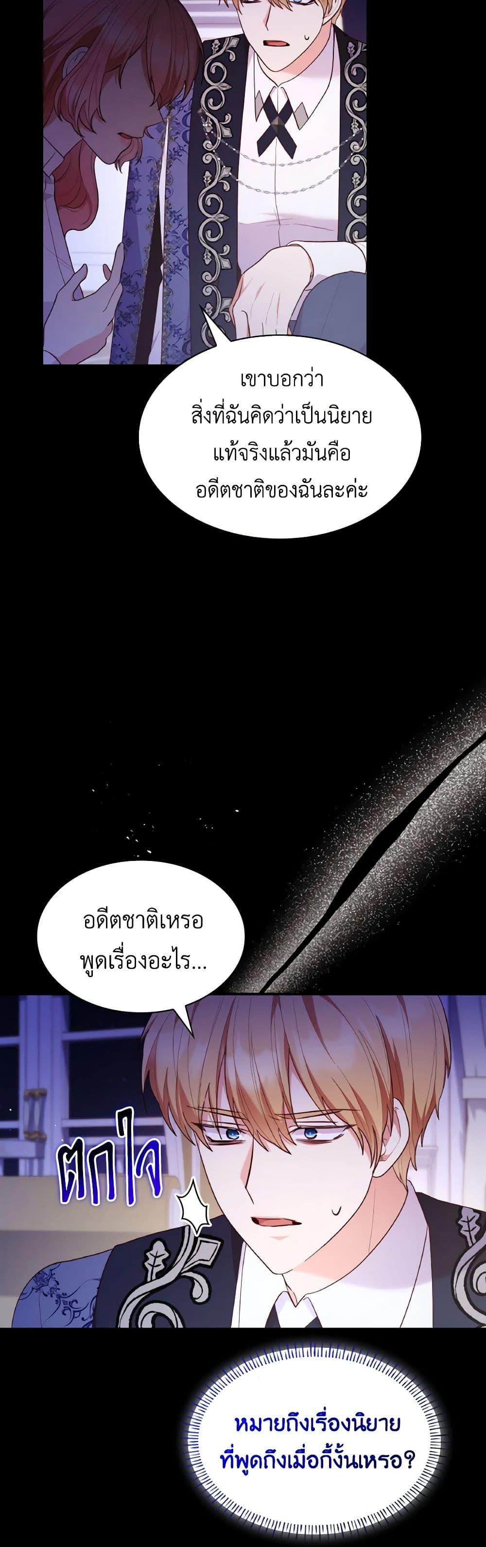 Manga-lc-com อ่านมังงะ อ่านการ์ตูน ออนไลน์ ฟรี I’m a Villainess But I Became a Mother ตอนที่ 1 2 3 4 5 6 7 8 9 10 11 12 13 14 ฟรี ไม่มีโฆษณา Manga-lc - อ่าน มังงะ อ่าน การ์ตูน ออนไลน์ อ่านมังงะ ฟรี