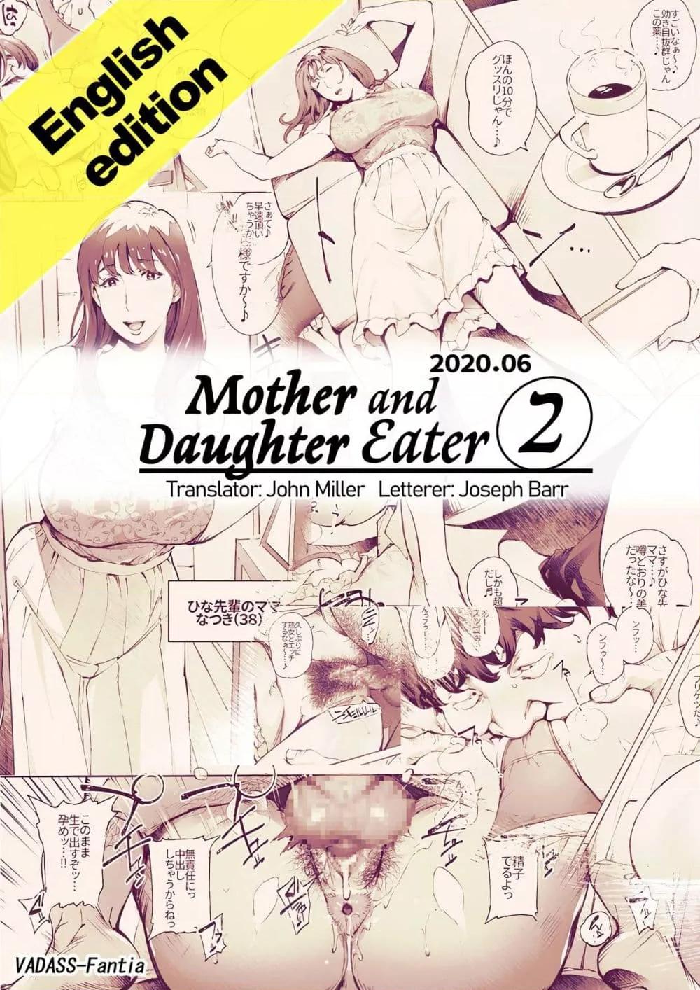Doujin-Lc- อ่าน โดจิน มังฮวา เกาหลี ญี่ปุ่น จีน แปลไทย Mother and Daughter Eater ตอนที่ 1 2 3 4 5 6 7 8 9 10 11 12 13 14 ฟรี ไม่มีโฆษณา อ่าน โดจิน Manhwa เกาหลี ญี่ปุ่น จีน เรามีครบ คัดมาให้เน้นๆ โดจิน 18+ รับประกันความฟินโดย  Doujin Lc