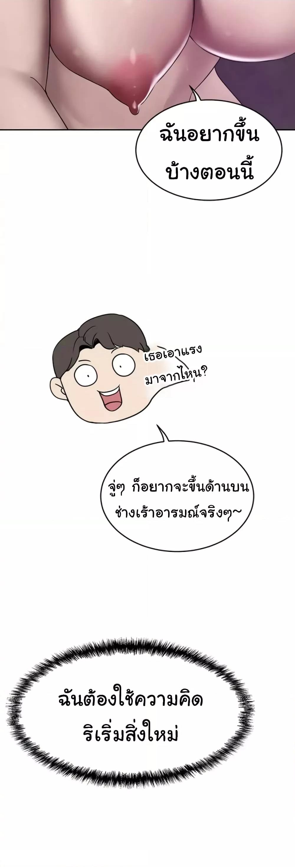 Doujin-Lc- อ่าน โดจิน มังฮวา เกาหลี ญี่ปุ่น จีน แปลไทย A Rich Laddy ตอนที่ 1 2 3 4 5 6 7 8 9 10 11 12 13 14 ฟรี ไม่มีโฆษณา อ่าน โดจิน Manhwa เกาหลี ญี่ปุ่น จีน เรามีครบ คัดมาให้เน้นๆ โดจิน 18+ รับประกันความฟินโดย  Doujin Lc