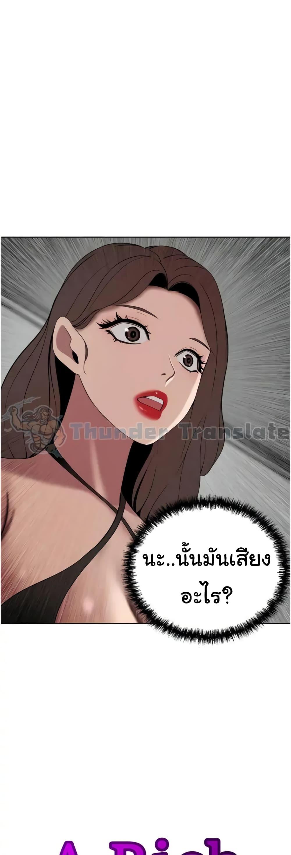 Doujin-Lc- อ่าน โดจิน มังฮวา เกาหลี ญี่ปุ่น จีน แปลไทย A Rich Laddy ตอนที่ 1 2 3 4 5 6 7 8 9 10 11 12 13 14 ฟรี ไม่มีโฆษณา อ่าน โดจิน Manhwa เกาหลี ญี่ปุ่น จีน เรามีครบ คัดมาให้เน้นๆ โดจิน 18+ รับประกันความฟินโดย  Doujin Lc