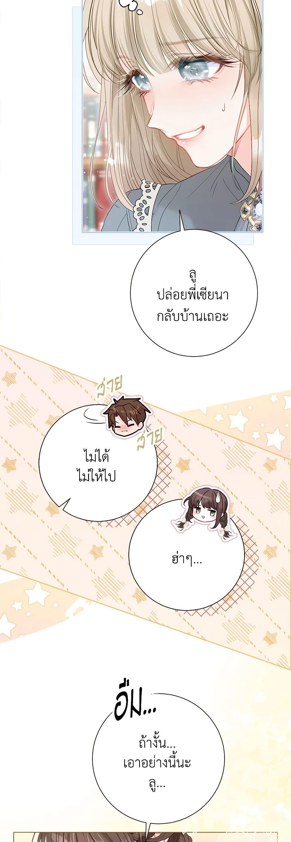 Manga-lc-com อ่านมังงะ อ่านการ์ตูน ออนไลน์ ฟรี The World Without My Sister Who Everyone Loved ตอนที่ 1 2 3 4 5 6 7 8 9 10 11 12 13 14 ฟรี ไม่มีโฆษณา Manga-lc - อ่าน มังงะ อ่าน การ์ตูน ออนไลน์ อ่านมังงะ ฟรี