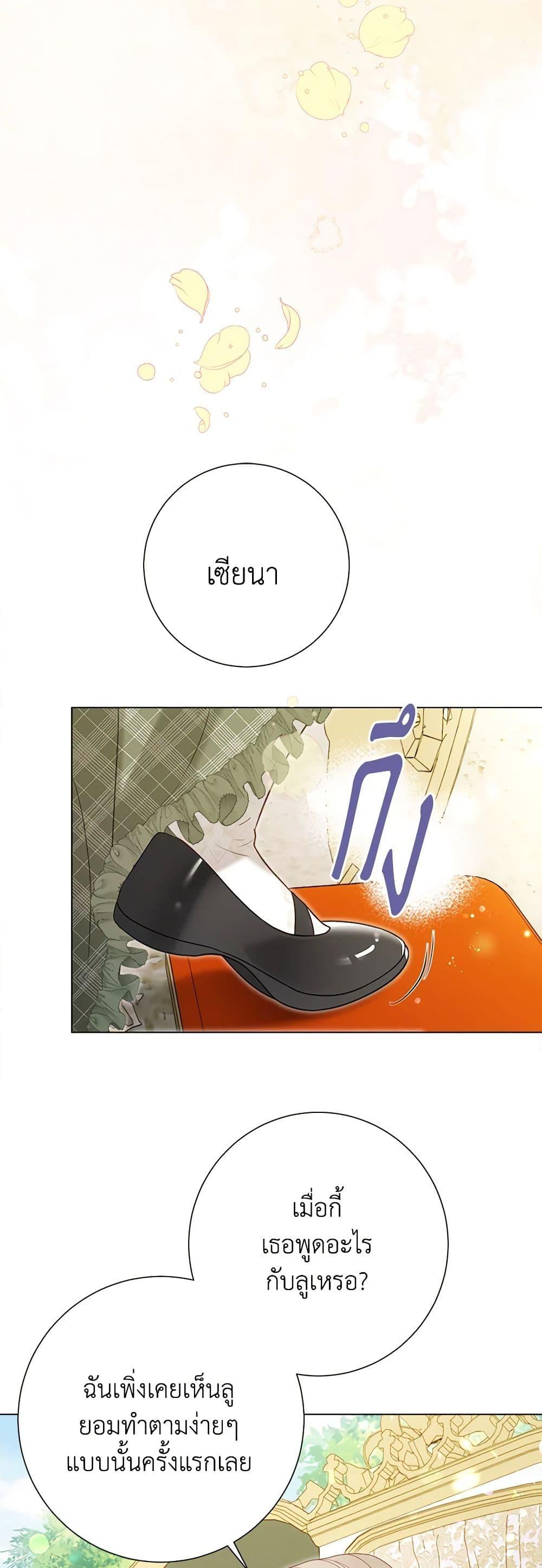 Manga-lc-com อ่านมังงะ อ่านการ์ตูน ออนไลน์ ฟรี The World Without My Sister Who Everyone Loved ตอนที่ 1 2 3 4 5 6 7 8 9 10 11 12 13 14 ฟรี ไม่มีโฆษณา Manga-lc - อ่าน มังงะ อ่าน การ์ตูน ออนไลน์ อ่านมังงะ ฟรี