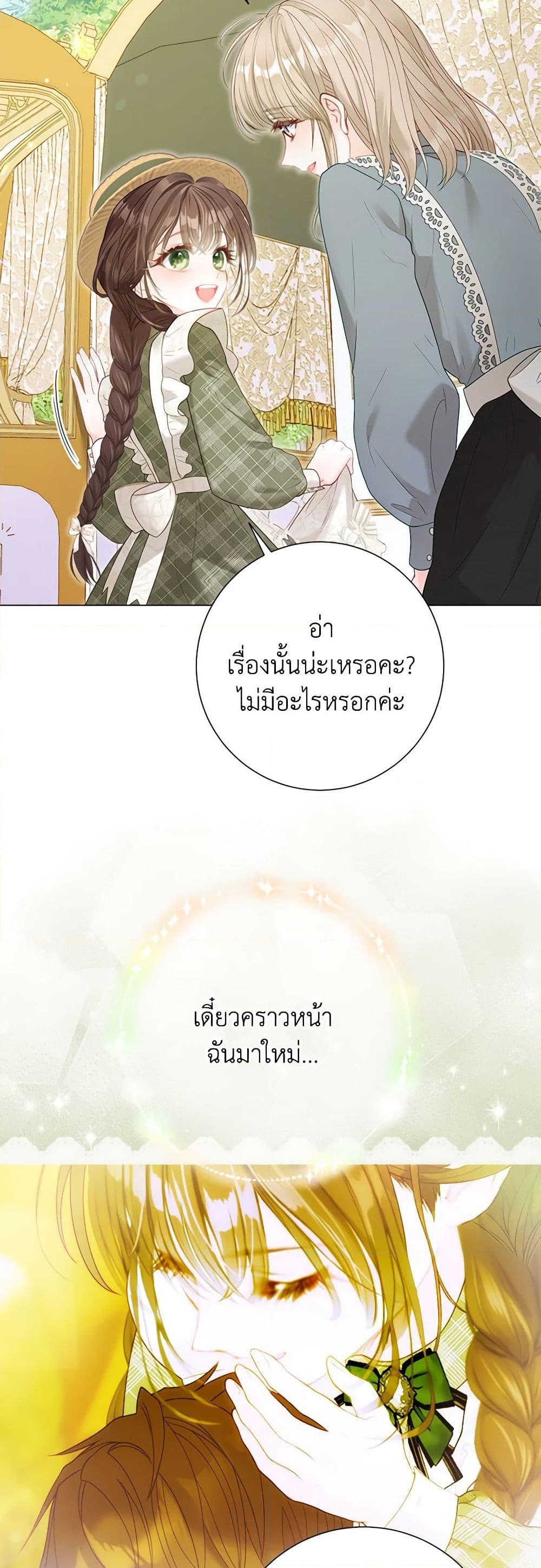 Manga-lc-com อ่านมังงะ อ่านการ์ตูน ออนไลน์ ฟรี The World Without My Sister Who Everyone Loved ตอนที่ 1 2 3 4 5 6 7 8 9 10 11 12 13 14 ฟรี ไม่มีโฆษณา Manga-lc - อ่าน มังงะ อ่าน การ์ตูน ออนไลน์ อ่านมังงะ ฟรี