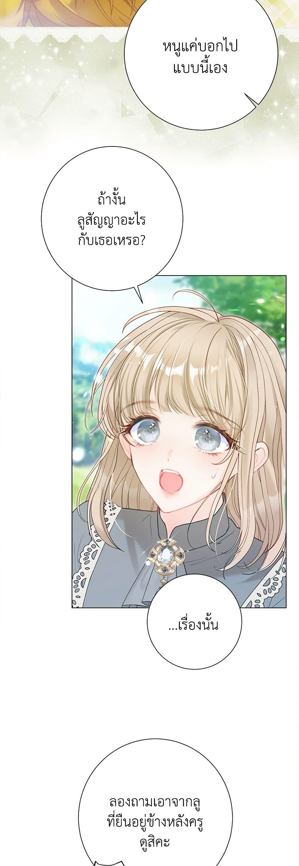 Manga-lc-com อ่านมังงะ อ่านการ์ตูน ออนไลน์ ฟรี The World Without My Sister Who Everyone Loved ตอนที่ 1 2 3 4 5 6 7 8 9 10 11 12 13 14 ฟรี ไม่มีโฆษณา Manga-lc - อ่าน มังงะ อ่าน การ์ตูน ออนไลน์ อ่านมังงะ ฟรี