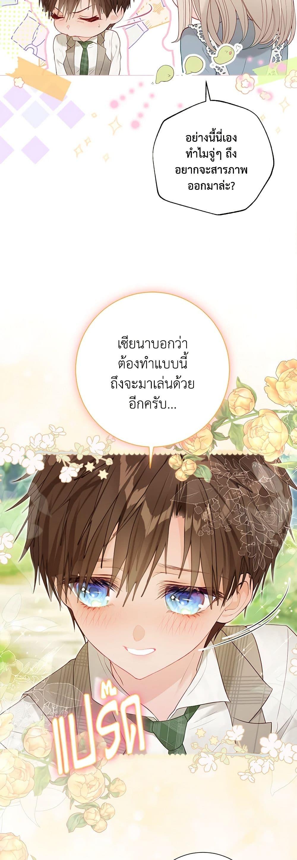 Manga-lc-com อ่านมังงะ อ่านการ์ตูน ออนไลน์ ฟรี The World Without My Sister Who Everyone Loved ตอนที่ 1 2 3 4 5 6 7 8 9 10 11 12 13 14 ฟรี ไม่มีโฆษณา Manga-lc - อ่าน มังงะ อ่าน การ์ตูน ออนไลน์ อ่านมังงะ ฟรี
