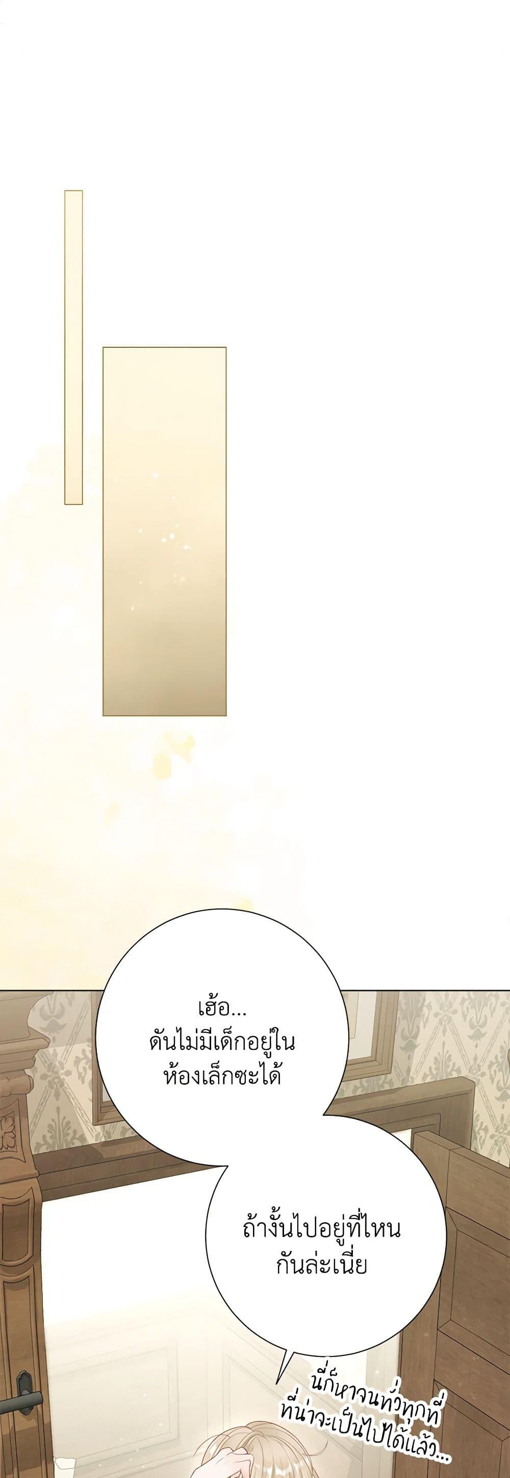 Manga-lc-com อ่านมังงะ อ่านการ์ตูน ออนไลน์ ฟรี The World Without My Sister Who Everyone Loved ตอนที่ 1 2 3 4 5 6 7 8 9 10 11 12 13 14 ฟรี ไม่มีโฆษณา Manga-lc - อ่าน มังงะ อ่าน การ์ตูน ออนไลน์ อ่านมังงะ ฟรี