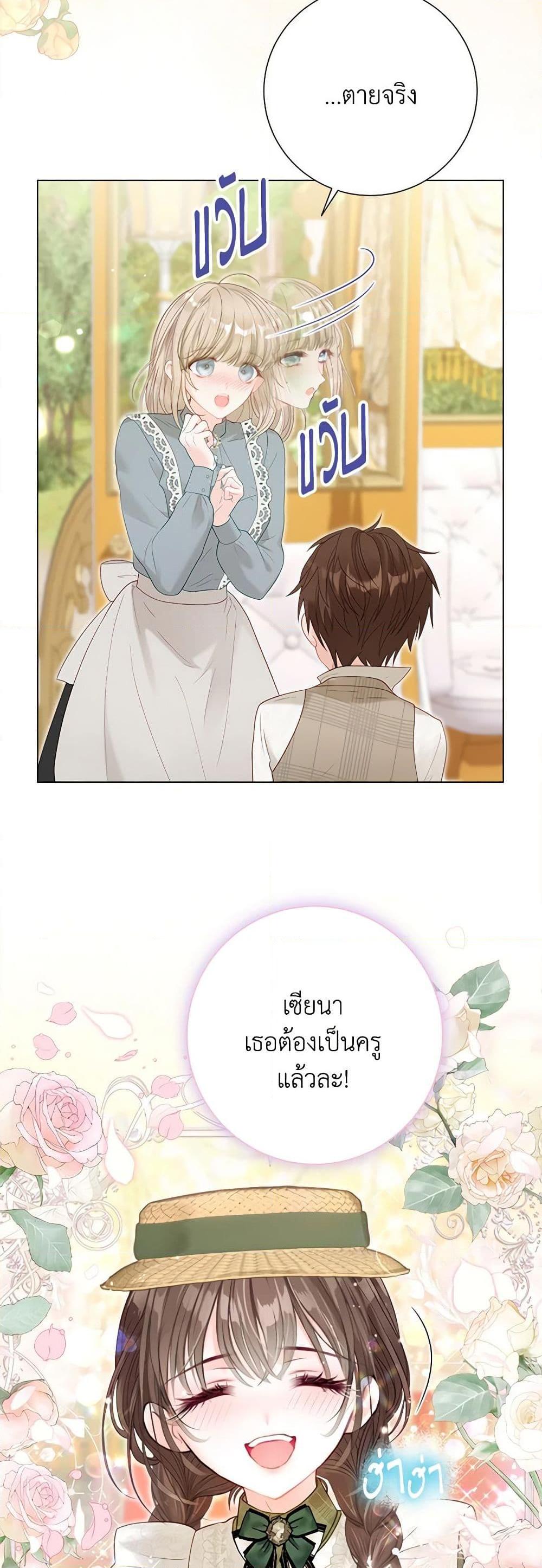 Manga-lc-com อ่านมังงะ อ่านการ์ตูน ออนไลน์ ฟรี The World Without My Sister Who Everyone Loved ตอนที่ 1 2 3 4 5 6 7 8 9 10 11 12 13 14 ฟรี ไม่มีโฆษณา Manga-lc - อ่าน มังงะ อ่าน การ์ตูน ออนไลน์ อ่านมังงะ ฟรี