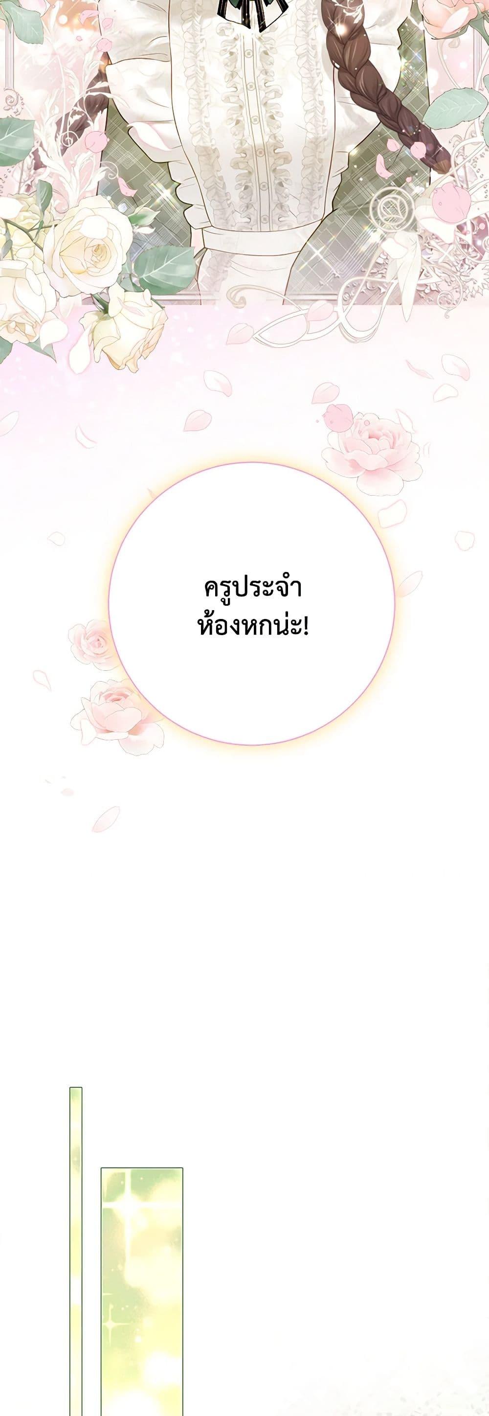 Manga-lc-com อ่านมังงะ อ่านการ์ตูน ออนไลน์ ฟรี The World Without My Sister Who Everyone Loved ตอนที่ 1 2 3 4 5 6 7 8 9 10 11 12 13 14 ฟรี ไม่มีโฆษณา Manga-lc - อ่าน มังงะ อ่าน การ์ตูน ออนไลน์ อ่านมังงะ ฟรี