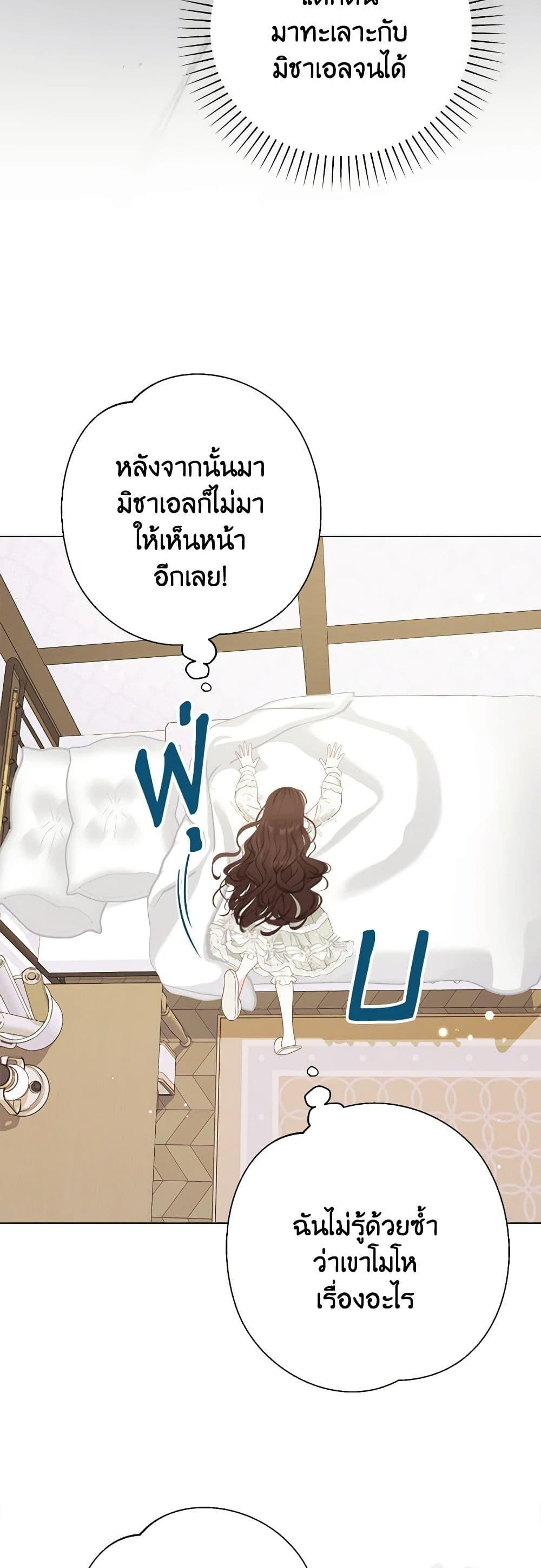 Manga-lc-com อ่านมังงะ อ่านการ์ตูน ออนไลน์ ฟรี The World Without My Sister Who Everyone Loved ตอนที่ 1 2 3 4 5 6 7 8 9 10 11 12 13 14 ฟรี ไม่มีโฆษณา Manga-lc - อ่าน มังงะ อ่าน การ์ตูน ออนไลน์ อ่านมังงะ ฟรี