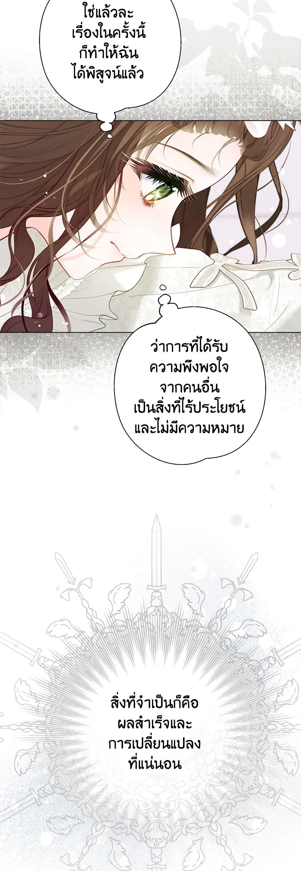 Manga-lc-com อ่านมังงะ อ่านการ์ตูน ออนไลน์ ฟรี The World Without My Sister Who Everyone Loved ตอนที่ 1 2 3 4 5 6 7 8 9 10 11 12 13 14 ฟรี ไม่มีโฆษณา Manga-lc - อ่าน มังงะ อ่าน การ์ตูน ออนไลน์ อ่านมังงะ ฟรี