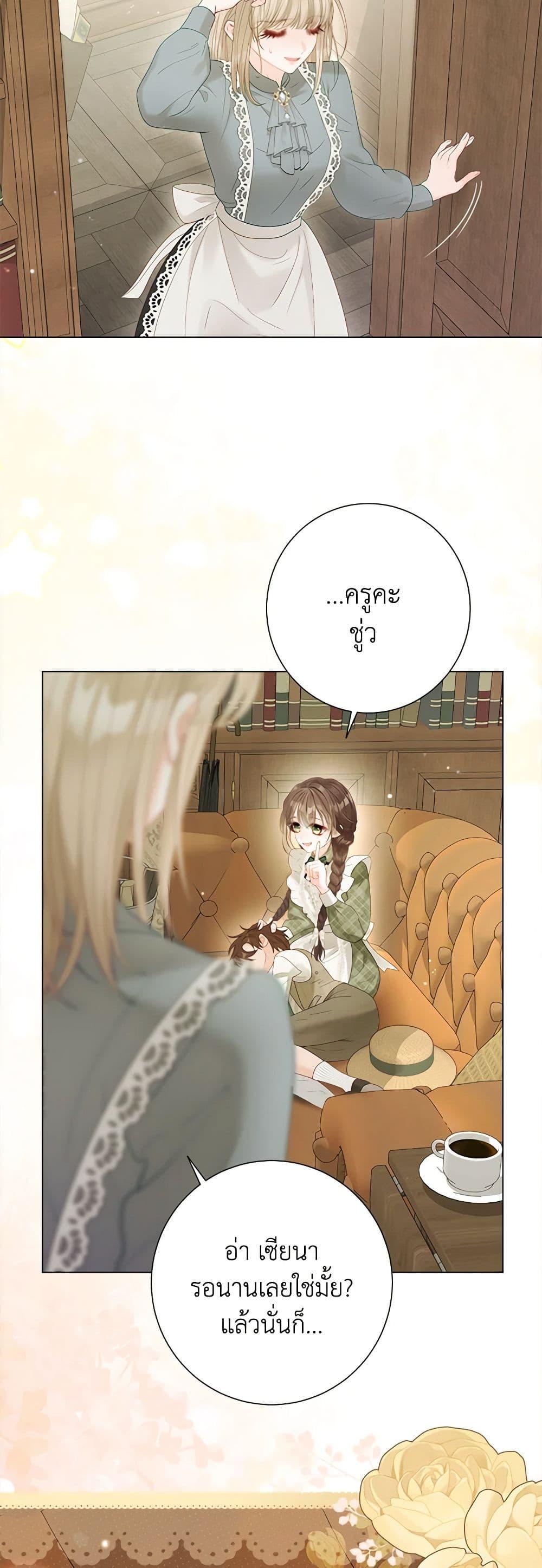 Manga-lc-com อ่านมังงะ อ่านการ์ตูน ออนไลน์ ฟรี The World Without My Sister Who Everyone Loved ตอนที่ 1 2 3 4 5 6 7 8 9 10 11 12 13 14 ฟรี ไม่มีโฆษณา Manga-lc - อ่าน มังงะ อ่าน การ์ตูน ออนไลน์ อ่านมังงะ ฟรี