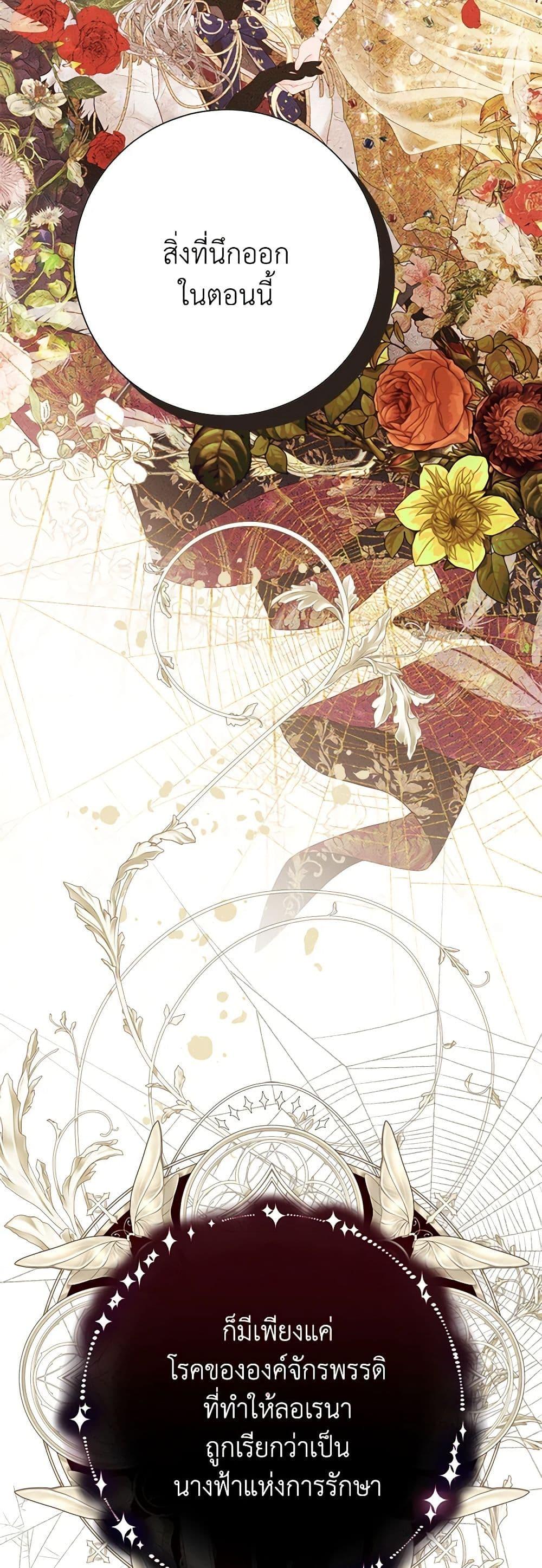 Manga-lc-com อ่านมังงะ อ่านการ์ตูน ออนไลน์ ฟรี The World Without My Sister Who Everyone Loved ตอนที่ 1 2 3 4 5 6 7 8 9 10 11 12 13 14 ฟรี ไม่มีโฆษณา Manga-lc - อ่าน มังงะ อ่าน การ์ตูน ออนไลน์ อ่านมังงะ ฟรี