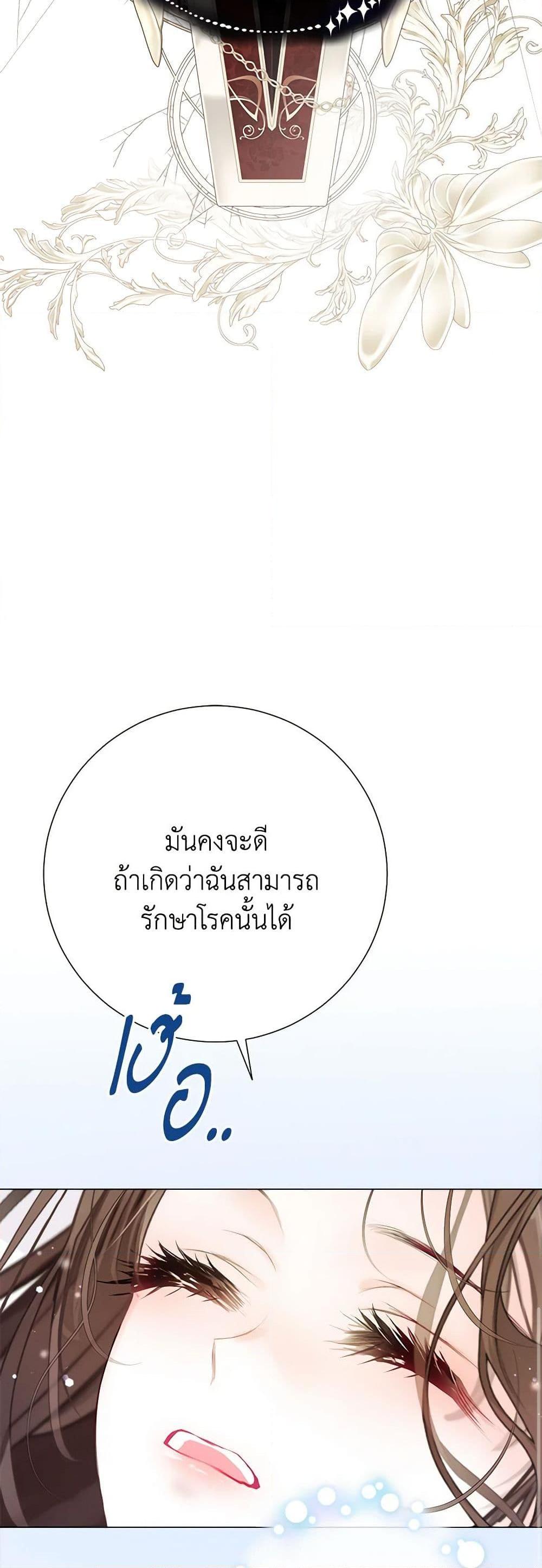 Manga-lc-com อ่านมังงะ อ่านการ์ตูน ออนไลน์ ฟรี The World Without My Sister Who Everyone Loved ตอนที่ 1 2 3 4 5 6 7 8 9 10 11 12 13 14 ฟรี ไม่มีโฆษณา Manga-lc - อ่าน มังงะ อ่าน การ์ตูน ออนไลน์ อ่านมังงะ ฟรี