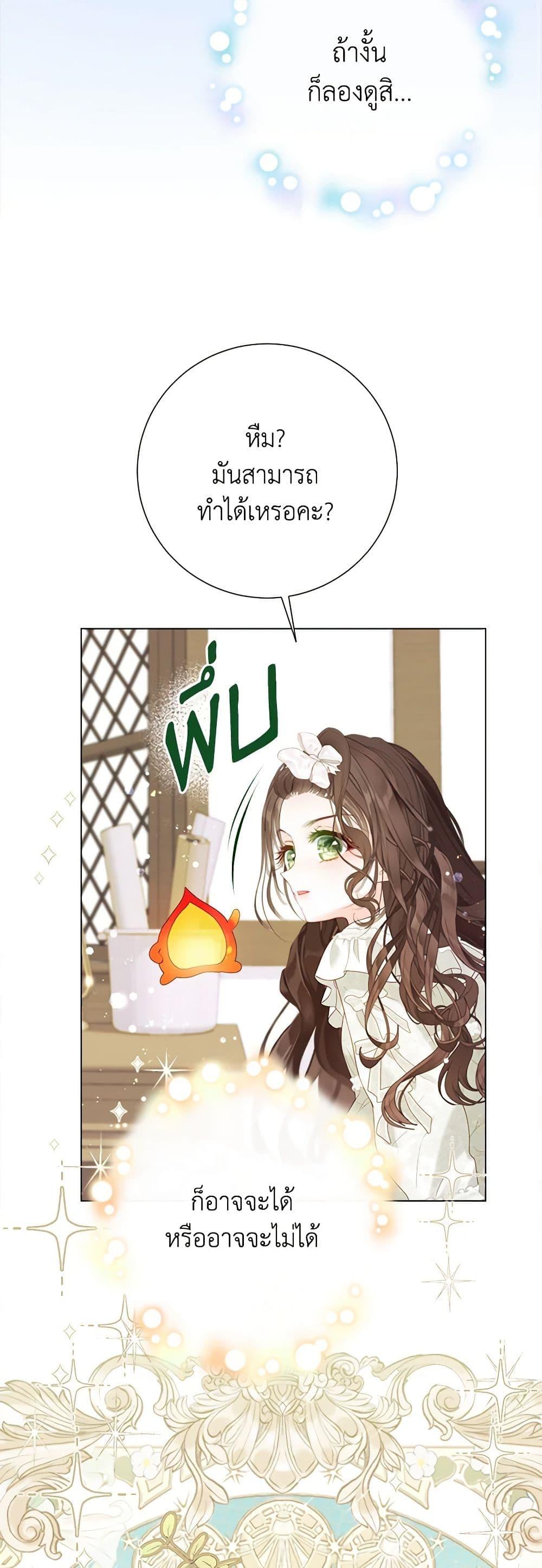 Manga-lc-com อ่านมังงะ อ่านการ์ตูน ออนไลน์ ฟรี The World Without My Sister Who Everyone Loved ตอนที่ 1 2 3 4 5 6 7 8 9 10 11 12 13 14 ฟรี ไม่มีโฆษณา Manga-lc - อ่าน มังงะ อ่าน การ์ตูน ออนไลน์ อ่านมังงะ ฟรี