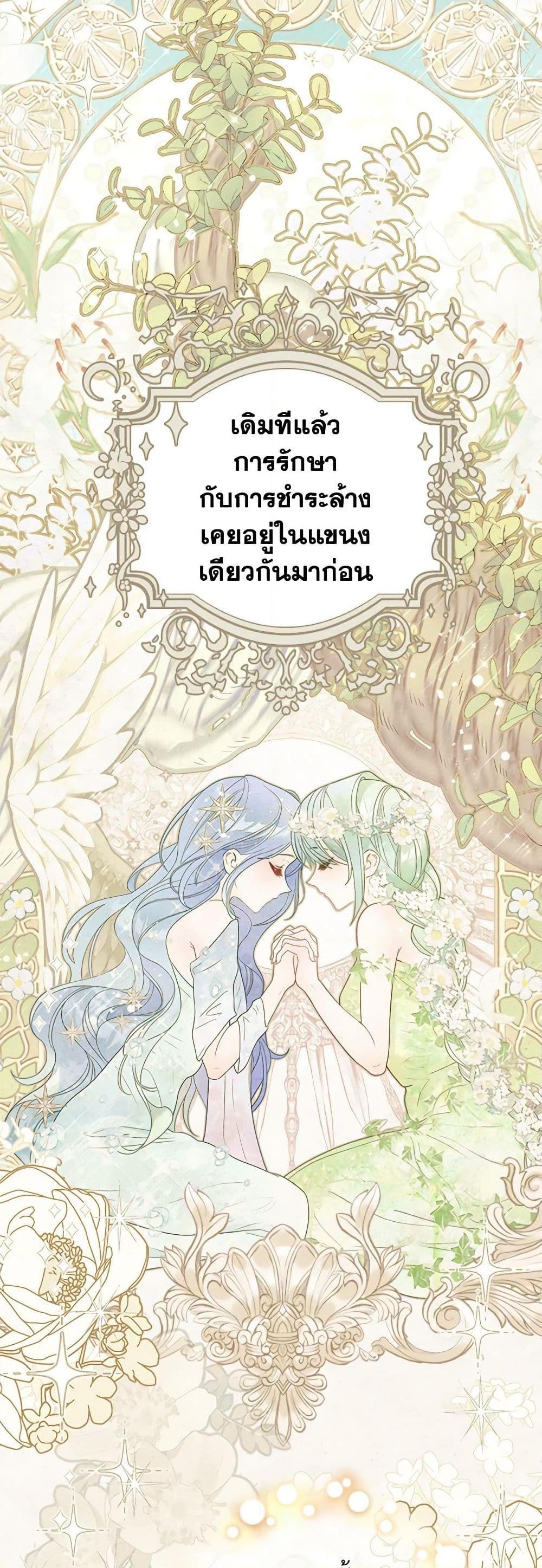 Manga-lc-com อ่านมังงะ อ่านการ์ตูน ออนไลน์ ฟรี The World Without My Sister Who Everyone Loved ตอนที่ 1 2 3 4 5 6 7 8 9 10 11 12 13 14 ฟรี ไม่มีโฆษณา Manga-lc - อ่าน มังงะ อ่าน การ์ตูน ออนไลน์ อ่านมังงะ ฟรี
