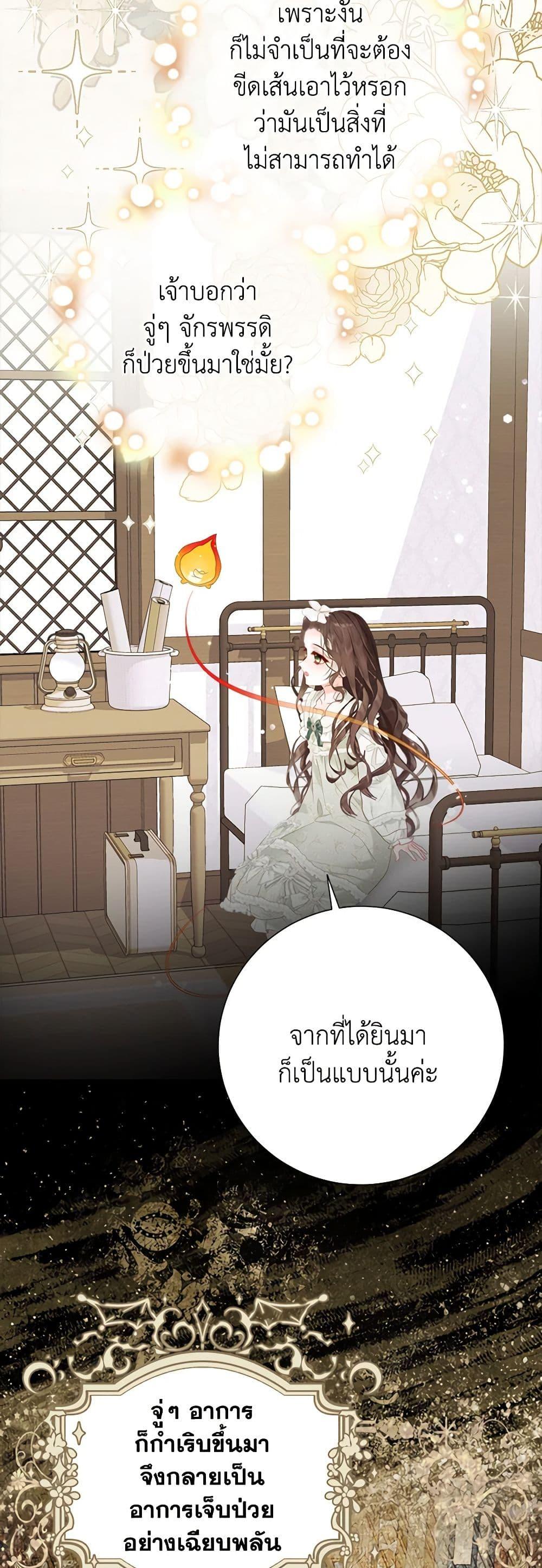 Manga-lc-com อ่านมังงะ อ่านการ์ตูน ออนไลน์ ฟรี The World Without My Sister Who Everyone Loved ตอนที่ 1 2 3 4 5 6 7 8 9 10 11 12 13 14 ฟรี ไม่มีโฆษณา Manga-lc - อ่าน มังงะ อ่าน การ์ตูน ออนไลน์ อ่านมังงะ ฟรี