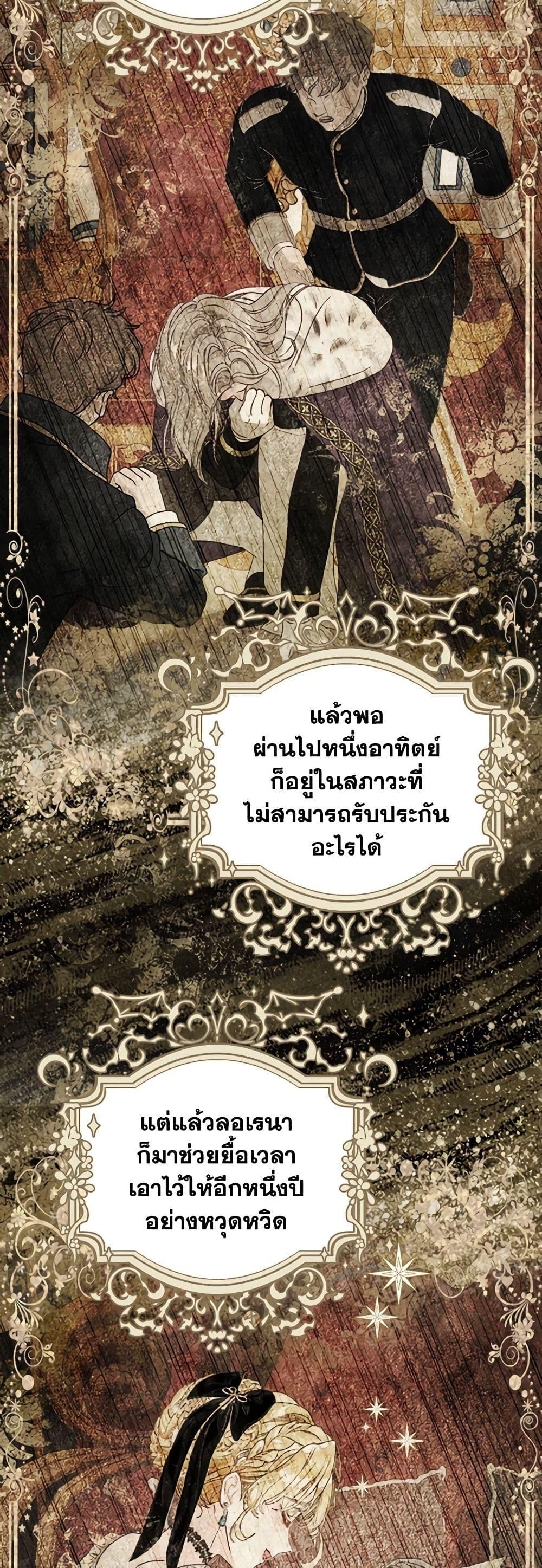 Manga-lc-com อ่านมังงะ อ่านการ์ตูน ออนไลน์ ฟรี The World Without My Sister Who Everyone Loved ตอนที่ 1 2 3 4 5 6 7 8 9 10 11 12 13 14 ฟรี ไม่มีโฆษณา Manga-lc - อ่าน มังงะ อ่าน การ์ตูน ออนไลน์ อ่านมังงะ ฟรี