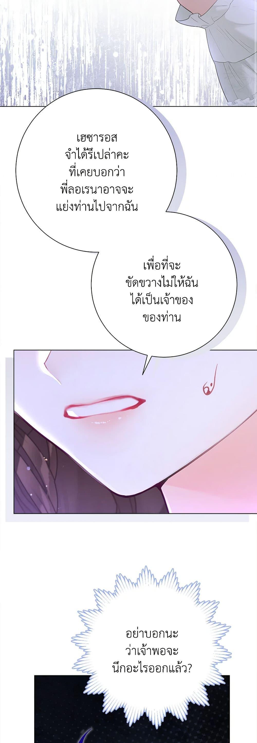 Manga-lc-com อ่านมังงะ อ่านการ์ตูน ออนไลน์ ฟรี The World Without My Sister Who Everyone Loved ตอนที่ 1 2 3 4 5 6 7 8 9 10 11 12 13 14 ฟรี ไม่มีโฆษณา Manga-lc - อ่าน มังงะ อ่าน การ์ตูน ออนไลน์ อ่านมังงะ ฟรี