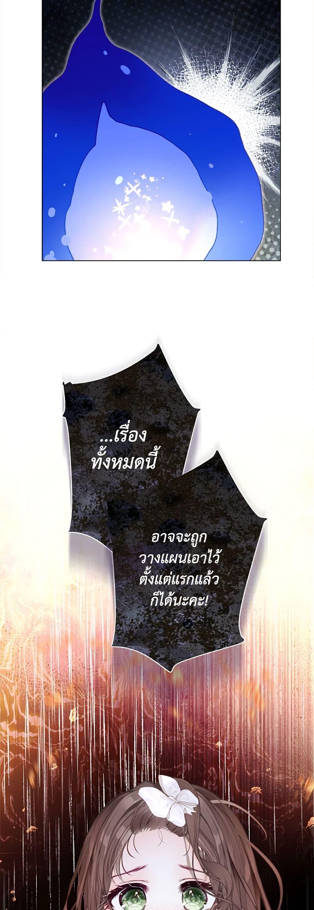 Manga-lc-com อ่านมังงะ อ่านการ์ตูน ออนไลน์ ฟรี The World Without My Sister Who Everyone Loved ตอนที่ 1 2 3 4 5 6 7 8 9 10 11 12 13 14 ฟรี ไม่มีโฆษณา Manga-lc - อ่าน มังงะ อ่าน การ์ตูน ออนไลน์ อ่านมังงะ ฟรี