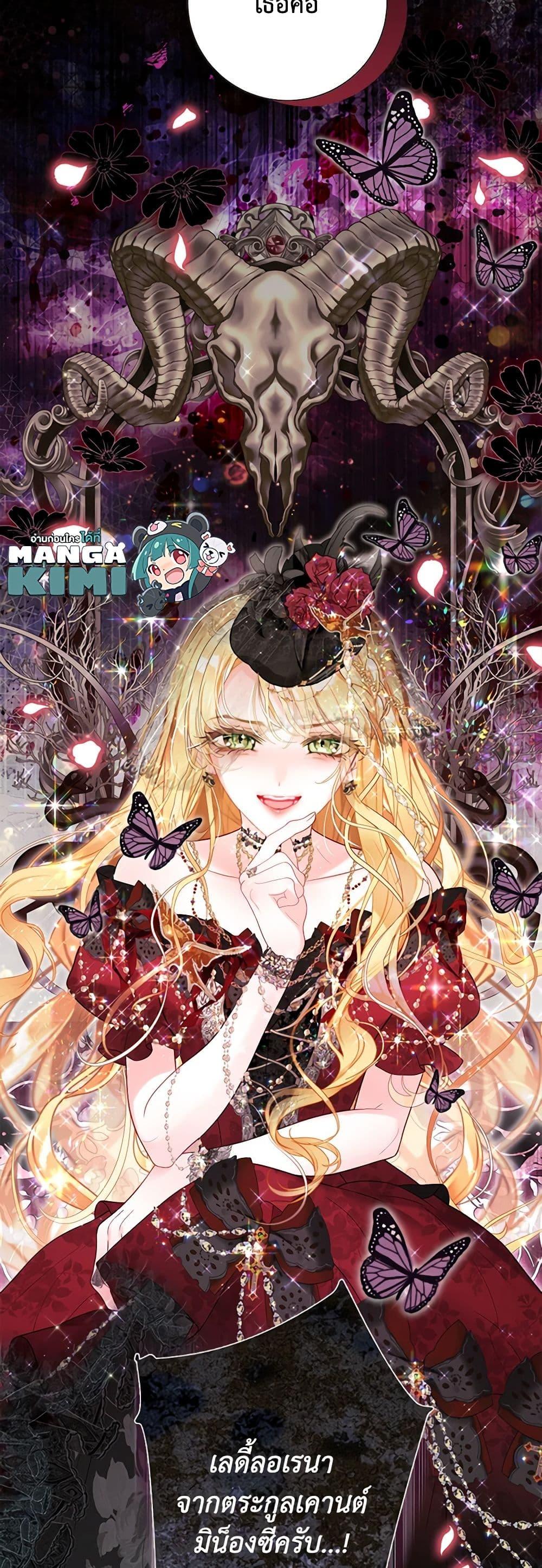 Manga-lc-com อ่านมังงะ อ่านการ์ตูน ออนไลน์ ฟรี The World Without My Sister Who Everyone Loved ตอนที่ 1 2 3 4 5 6 7 8 9 10 11 12 13 14 ฟรี ไม่มีโฆษณา Manga-lc - อ่าน มังงะ อ่าน การ์ตูน ออนไลน์ อ่านมังงะ ฟรี