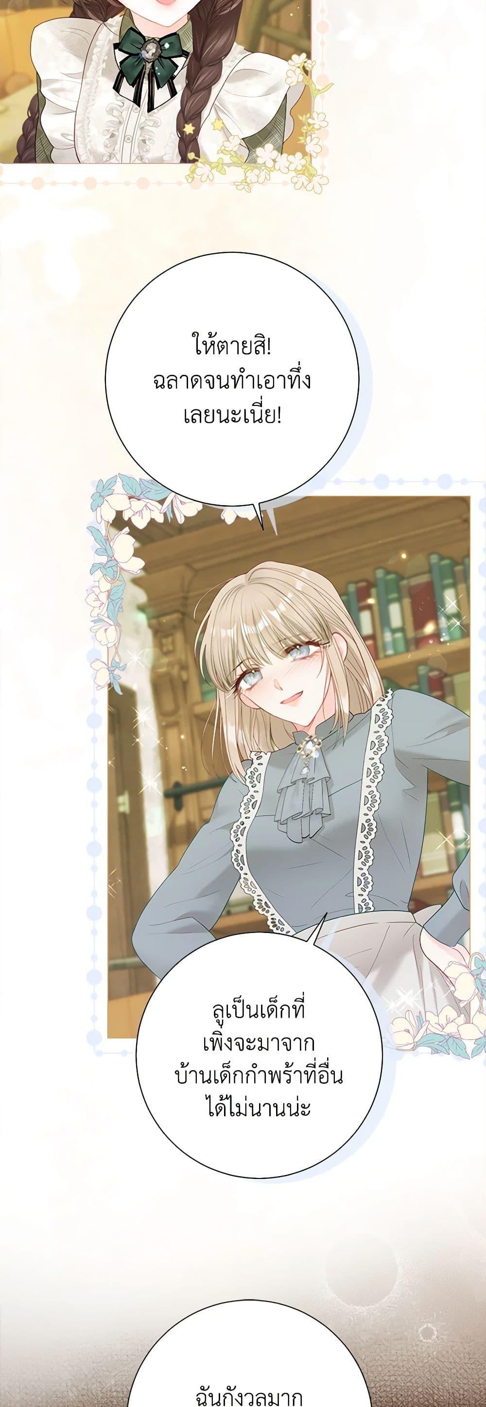 Manga-lc-com อ่านมังงะ อ่านการ์ตูน ออนไลน์ ฟรี The World Without My Sister Who Everyone Loved ตอนที่ 1 2 3 4 5 6 7 8 9 10 11 12 13 14 ฟรี ไม่มีโฆษณา Manga-lc - อ่าน มังงะ อ่าน การ์ตูน ออนไลน์ อ่านมังงะ ฟรี