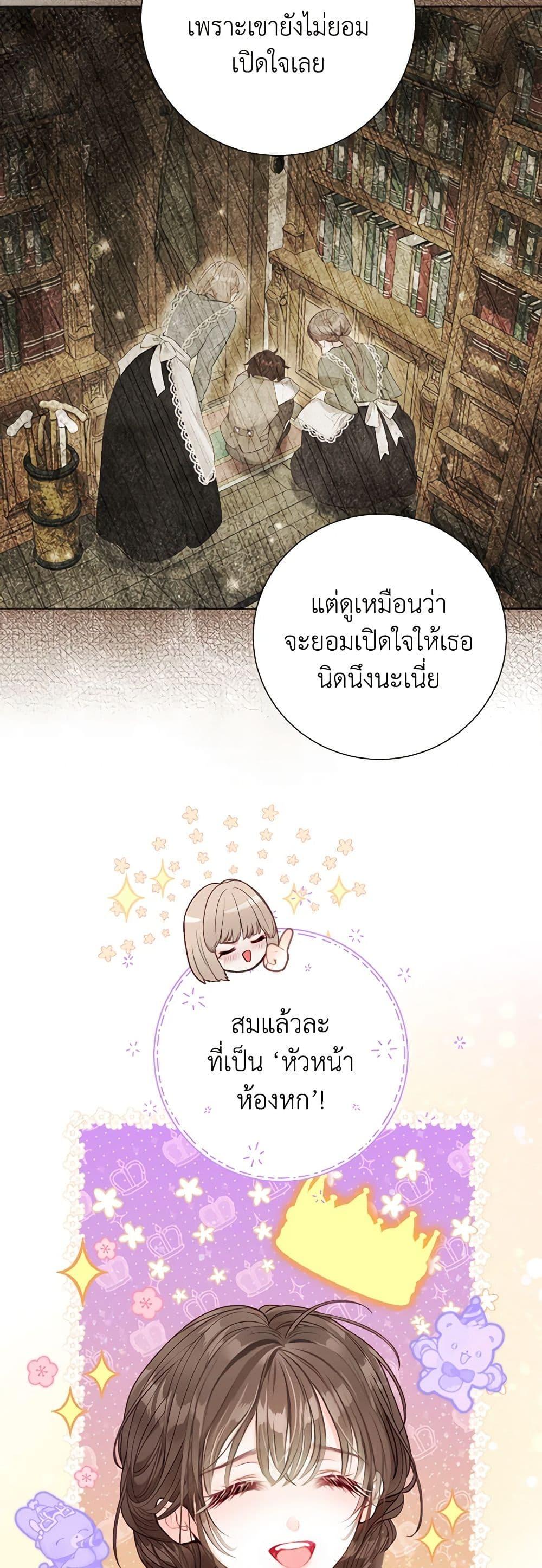 Manga-lc-com อ่านมังงะ อ่านการ์ตูน ออนไลน์ ฟรี The World Without My Sister Who Everyone Loved ตอนที่ 1 2 3 4 5 6 7 8 9 10 11 12 13 14 ฟรี ไม่มีโฆษณา Manga-lc - อ่าน มังงะ อ่าน การ์ตูน ออนไลน์ อ่านมังงะ ฟรี