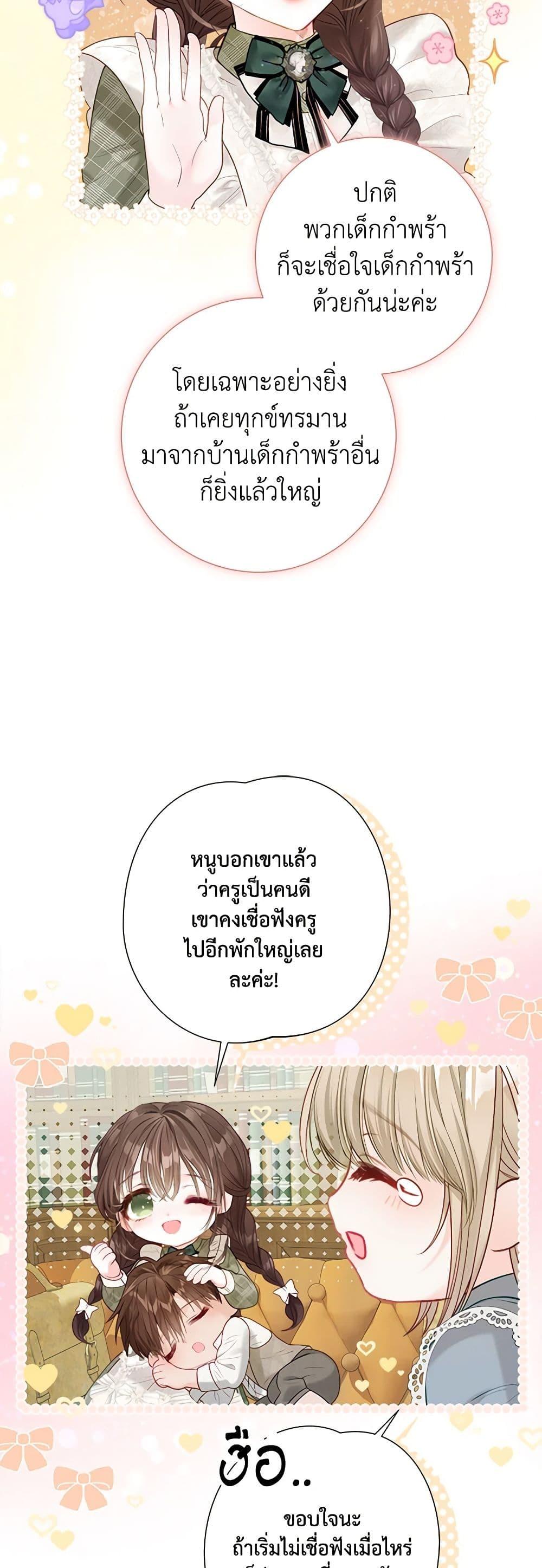 Manga-lc-com อ่านมังงะ อ่านการ์ตูน ออนไลน์ ฟรี The World Without My Sister Who Everyone Loved ตอนที่ 1 2 3 4 5 6 7 8 9 10 11 12 13 14 ฟรี ไม่มีโฆษณา Manga-lc - อ่าน มังงะ อ่าน การ์ตูน ออนไลน์ อ่านมังงะ ฟรี