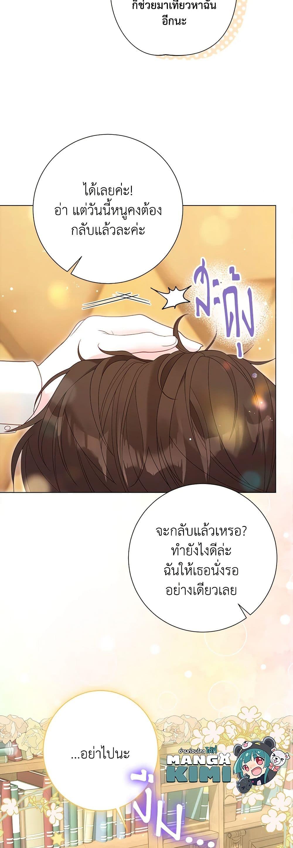 Manga-lc-com อ่านมังงะ อ่านการ์ตูน ออนไลน์ ฟรี The World Without My Sister Who Everyone Loved ตอนที่ 1 2 3 4 5 6 7 8 9 10 11 12 13 14 ฟรี ไม่มีโฆษณา Manga-lc - อ่าน มังงะ อ่าน การ์ตูน ออนไลน์ อ่านมังงะ ฟรี