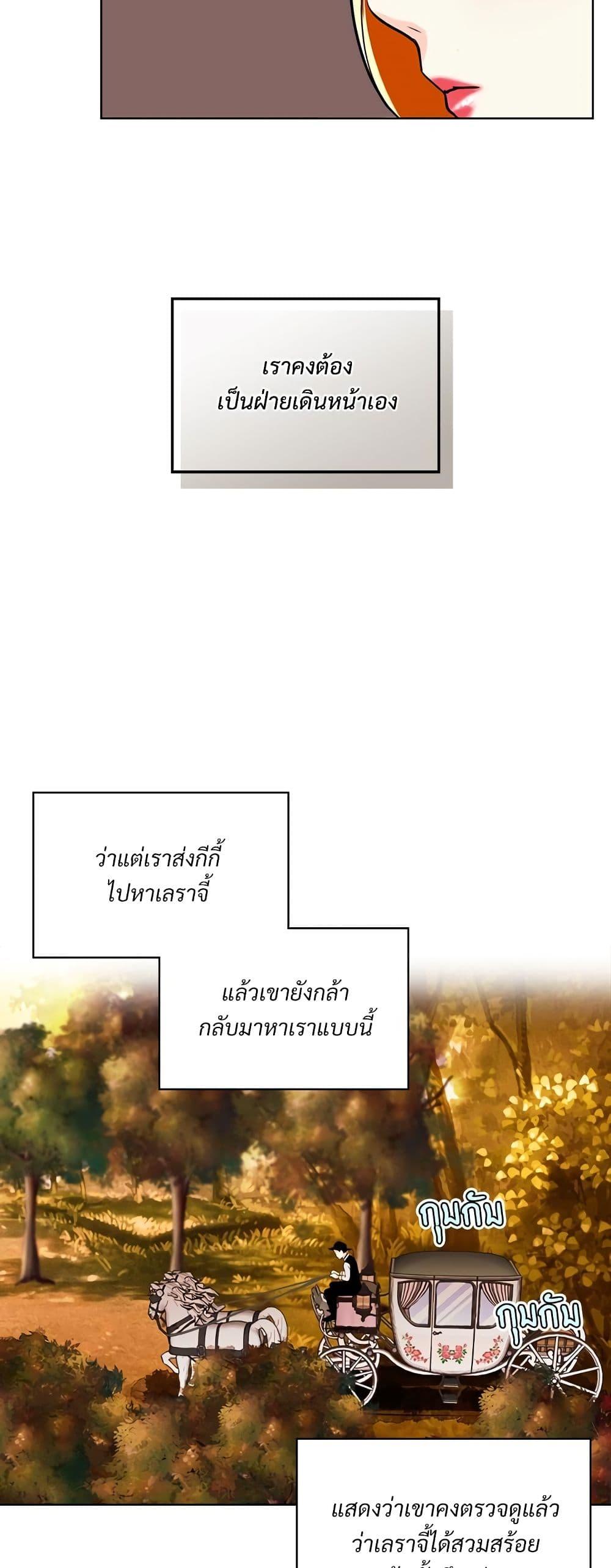 Manga-lc-com อ่านมังงะ อ่านการ์ตูน ออนไลน์ ฟรี Ginger and the Cursed Prince ตอนที่ 1 2 3 4 5 6 7 8 9 10 11 12 13 14 ฟรี ไม่มีโฆษณา Manga-lc - อ่าน มังงะ อ่าน การ์ตูน ออนไลน์ อ่านมังงะ ฟรี