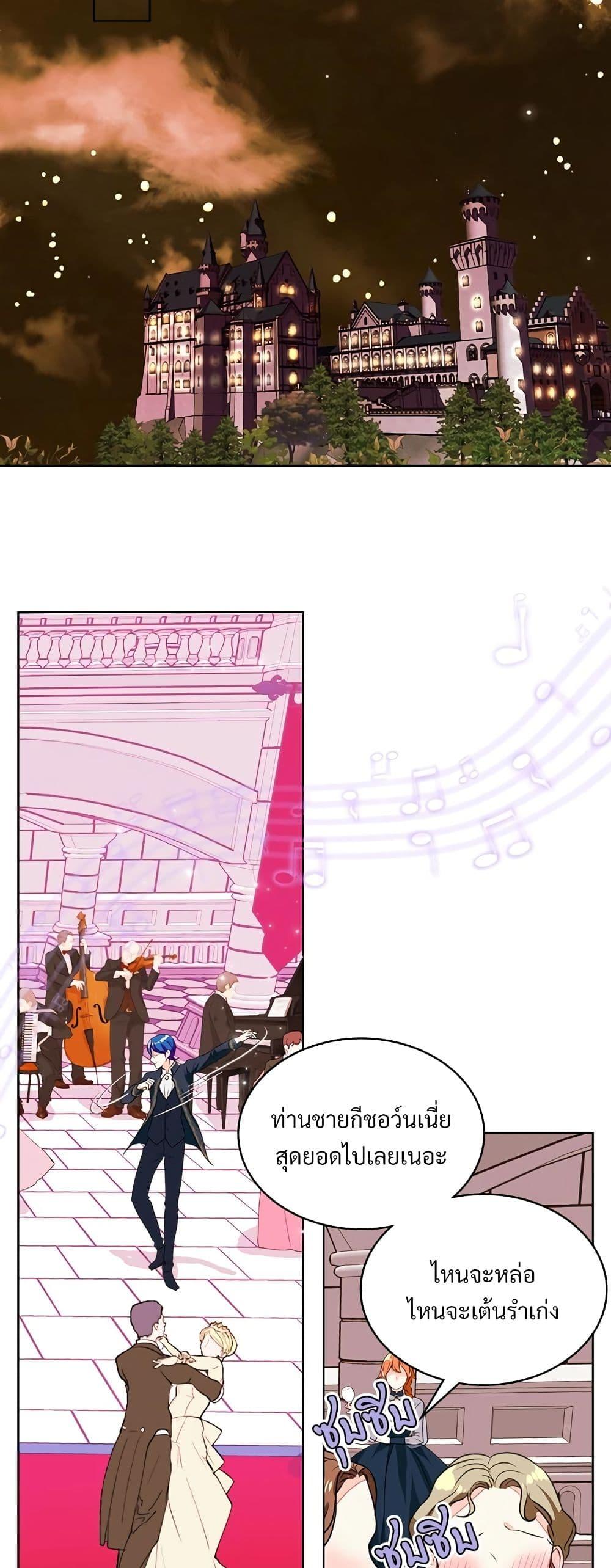 Manga-lc-com อ่านมังงะ อ่านการ์ตูน ออนไลน์ ฟรี Ginger and the Cursed Prince ตอนที่ 1 2 3 4 5 6 7 8 9 10 11 12 13 14 ฟรี ไม่มีโฆษณา Manga-lc - อ่าน มังงะ อ่าน การ์ตูน ออนไลน์ อ่านมังงะ ฟรี