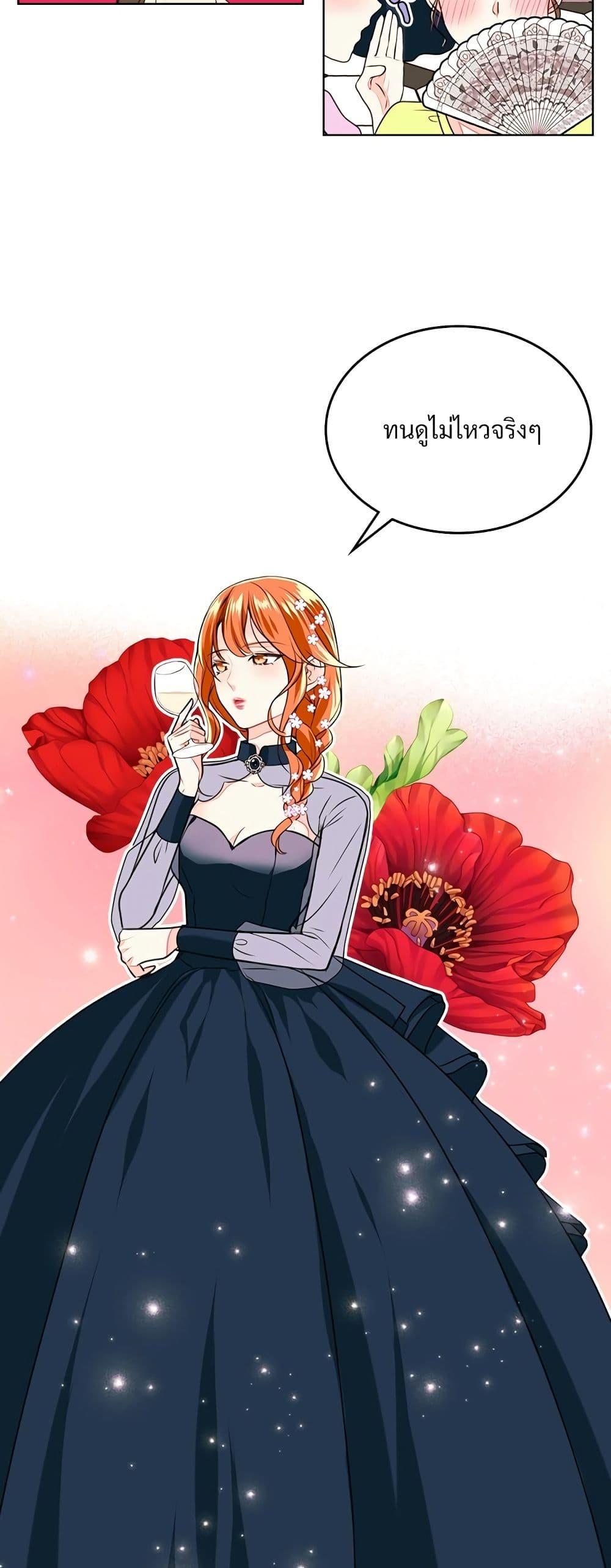 Manga-lc-com อ่านมังงะ อ่านการ์ตูน ออนไลน์ ฟรี Ginger and the Cursed Prince ตอนที่ 1 2 3 4 5 6 7 8 9 10 11 12 13 14 ฟรี ไม่มีโฆษณา Manga-lc - อ่าน มังงะ อ่าน การ์ตูน ออนไลน์ อ่านมังงะ ฟรี